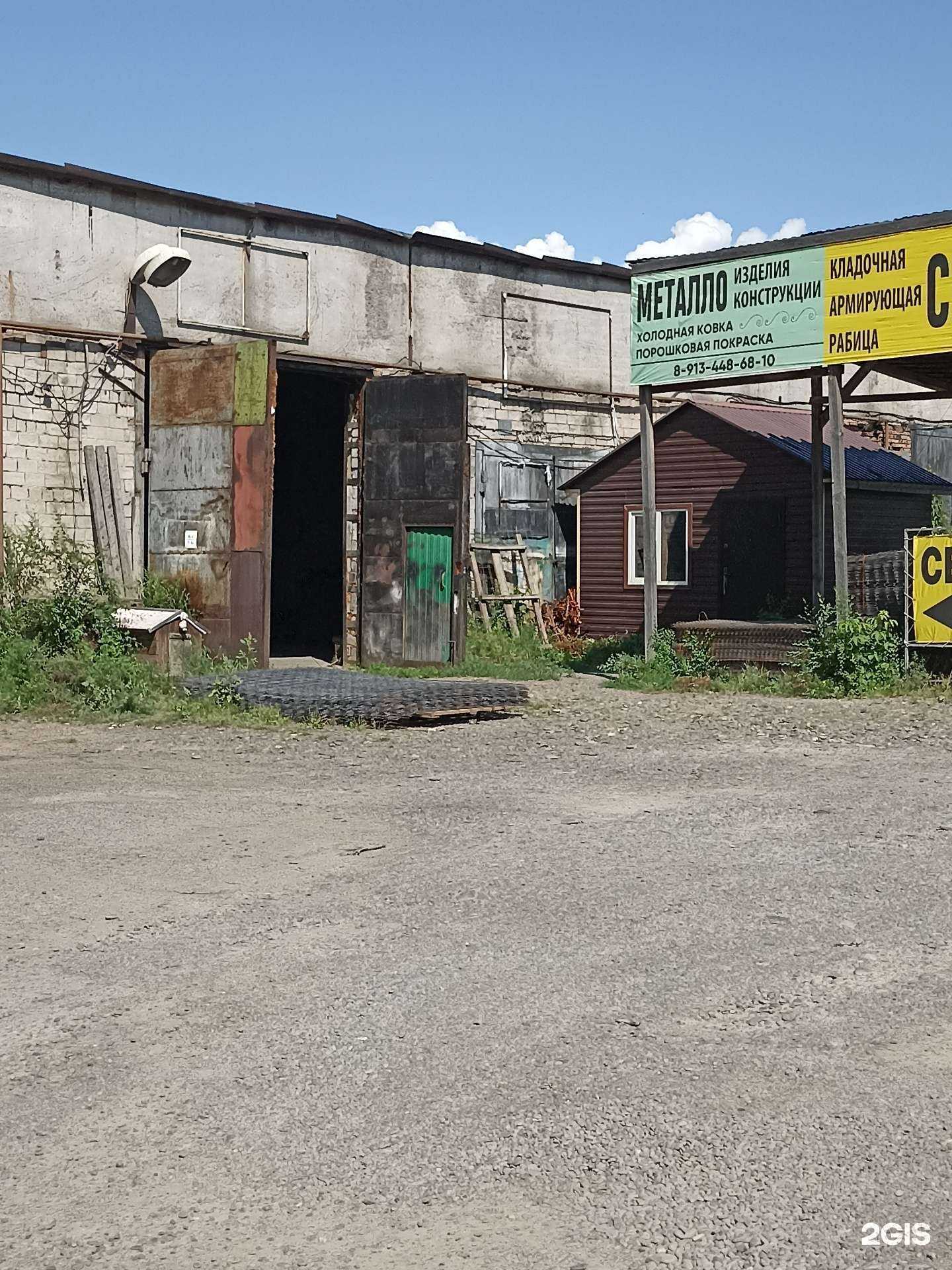 Отзывы на компанию Компания по производству металлоизделий в Абакане c фото