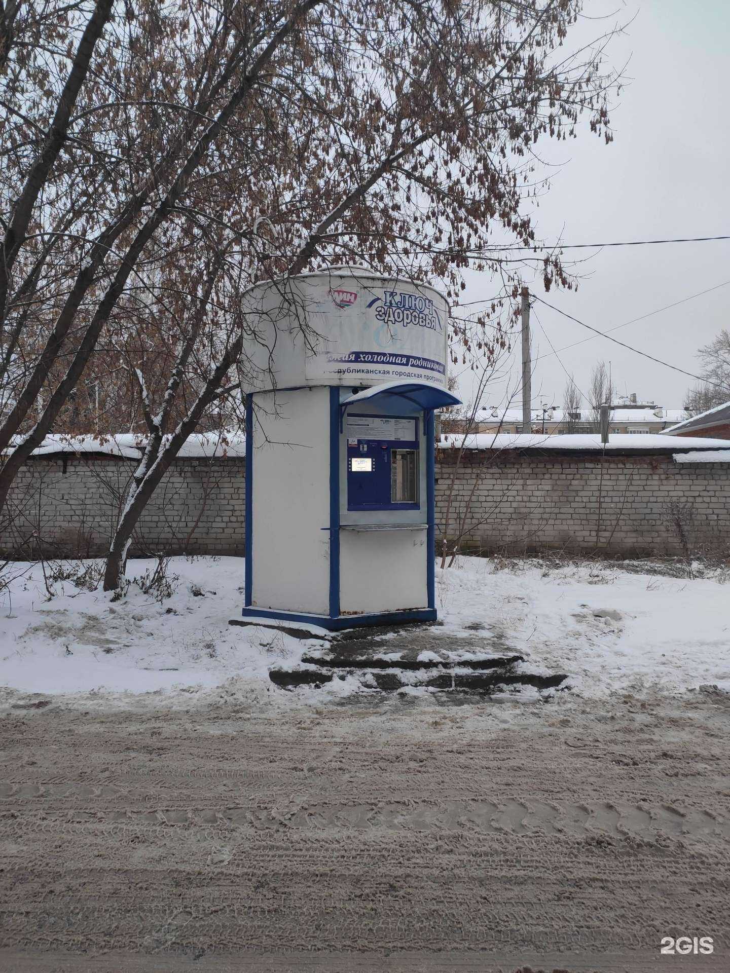 Отзывы на компанию Ключ здоровья в Казани c фото