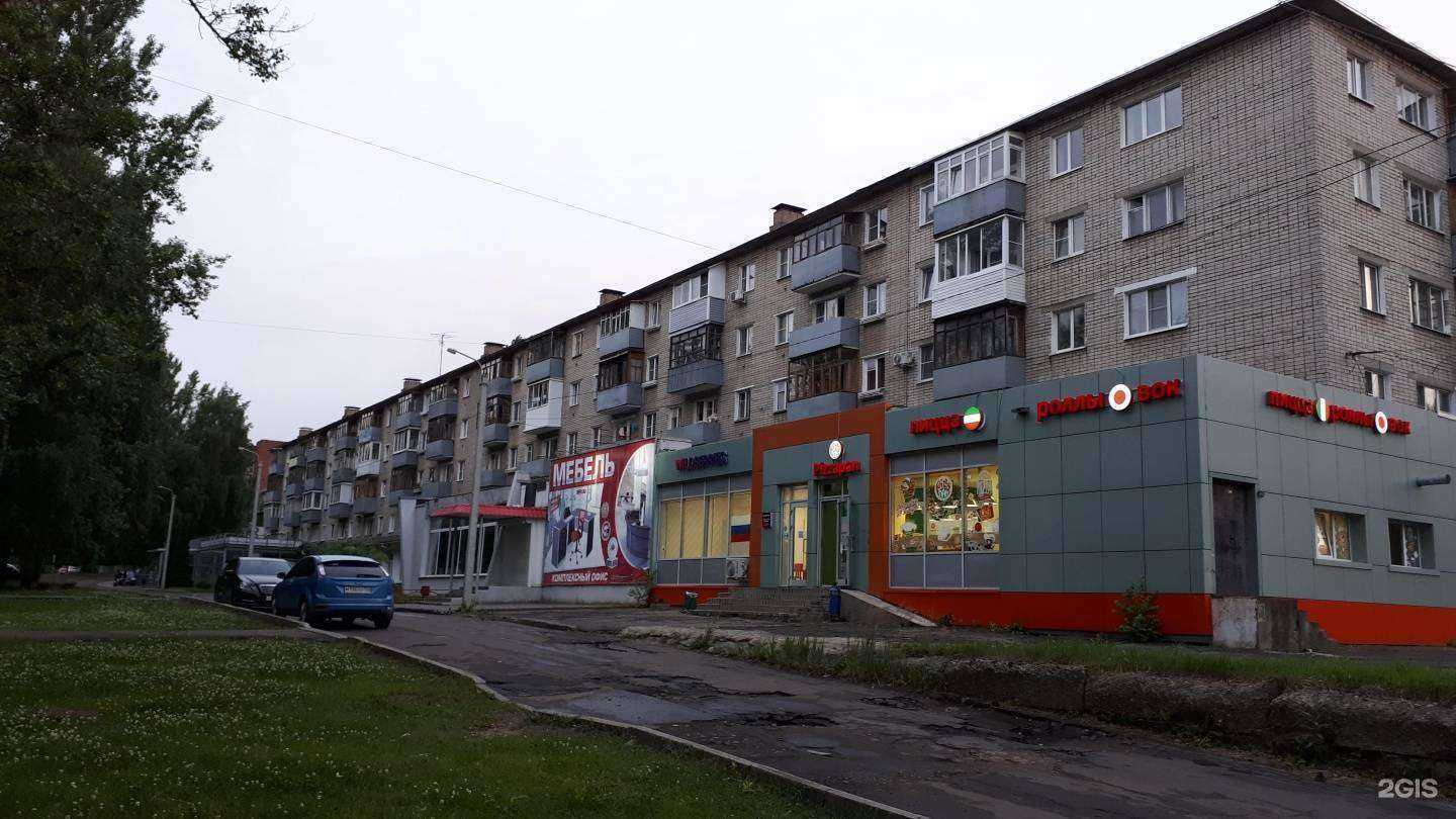 Отзывы на компанию Дэфо в Ярославле c фото - фотография 2 из 2