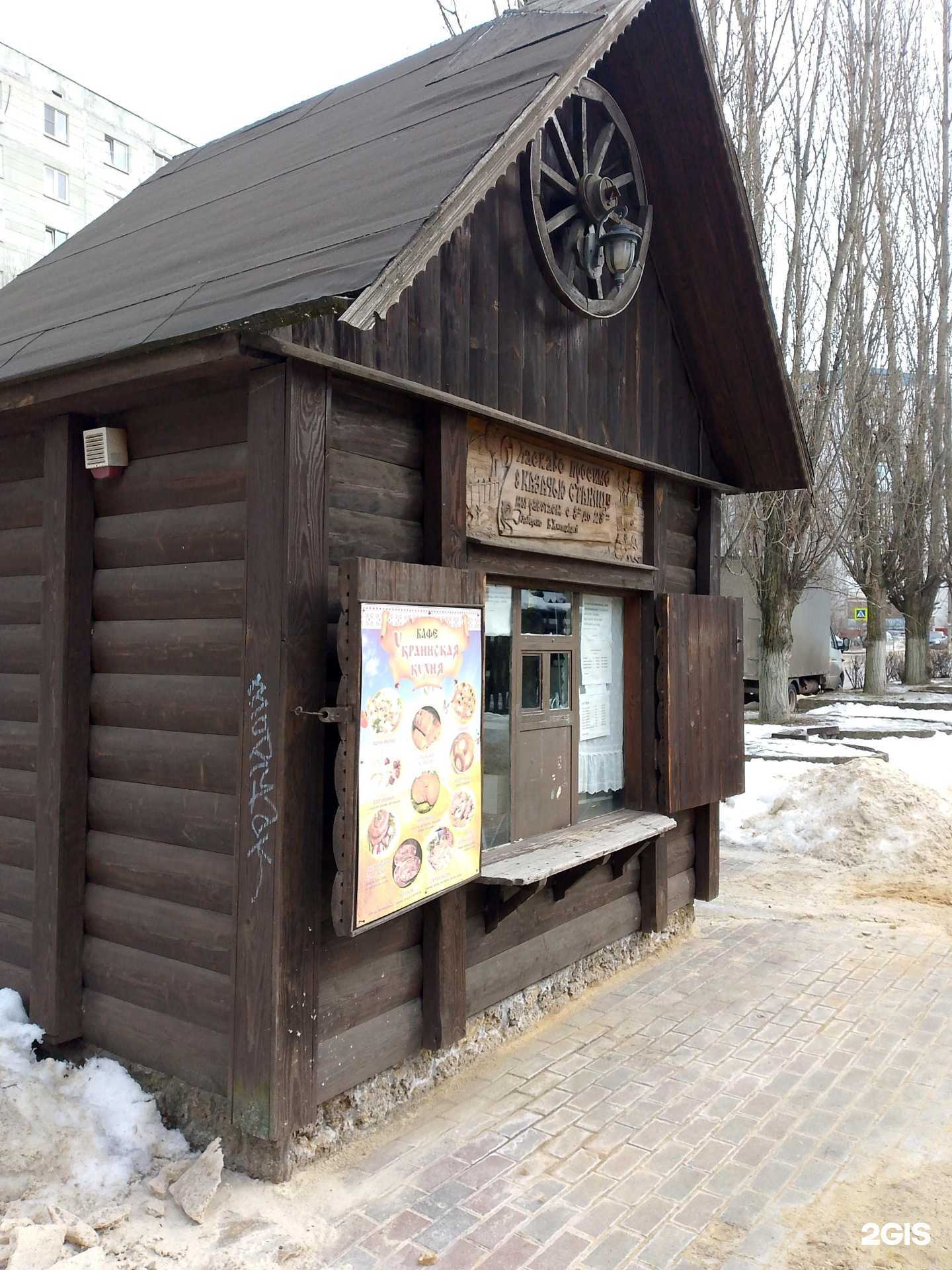 Отзывы на компанию Казачья станица в Воронеже c фото