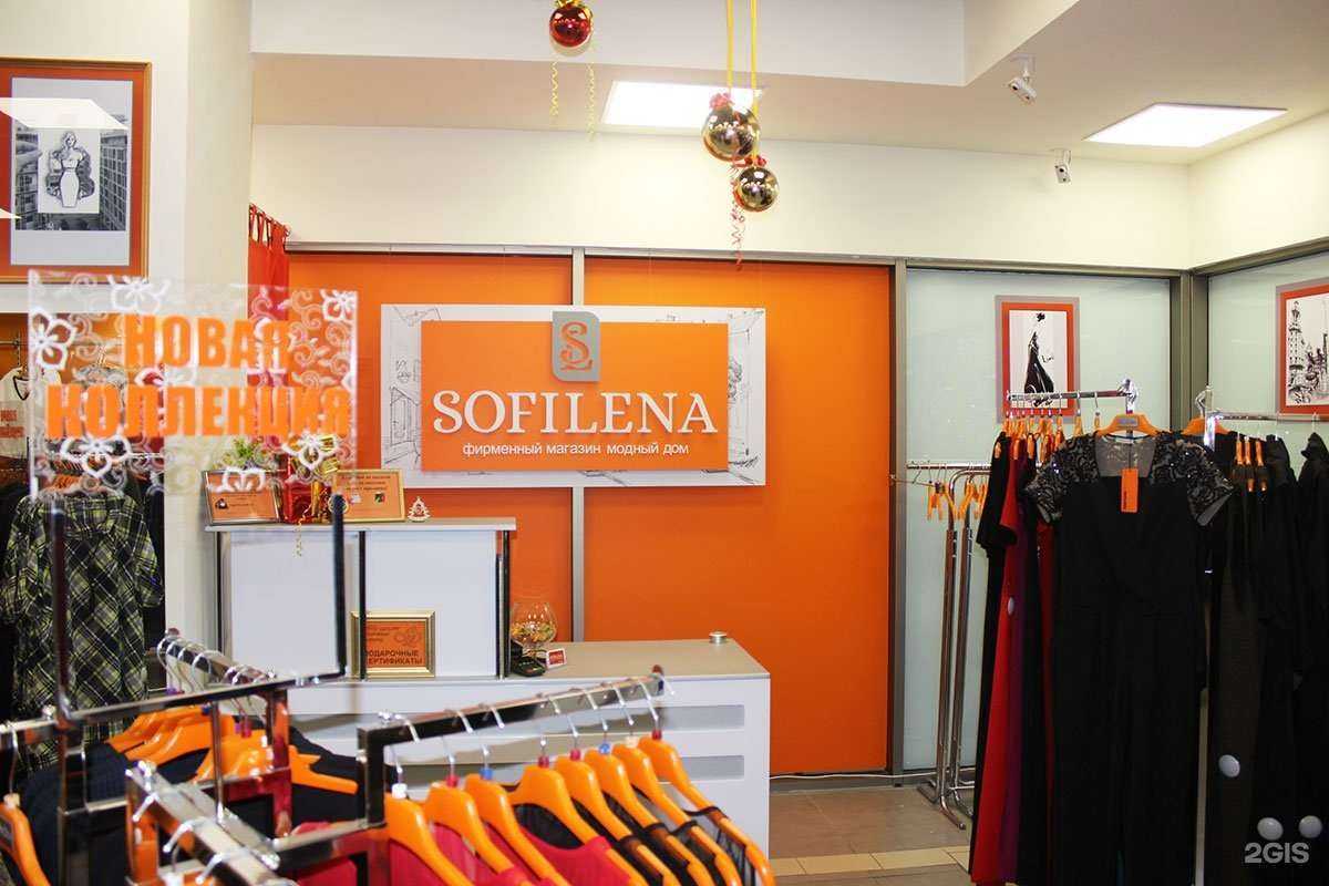 Отзывы на компанию SofiLena в Ставрополе c фото