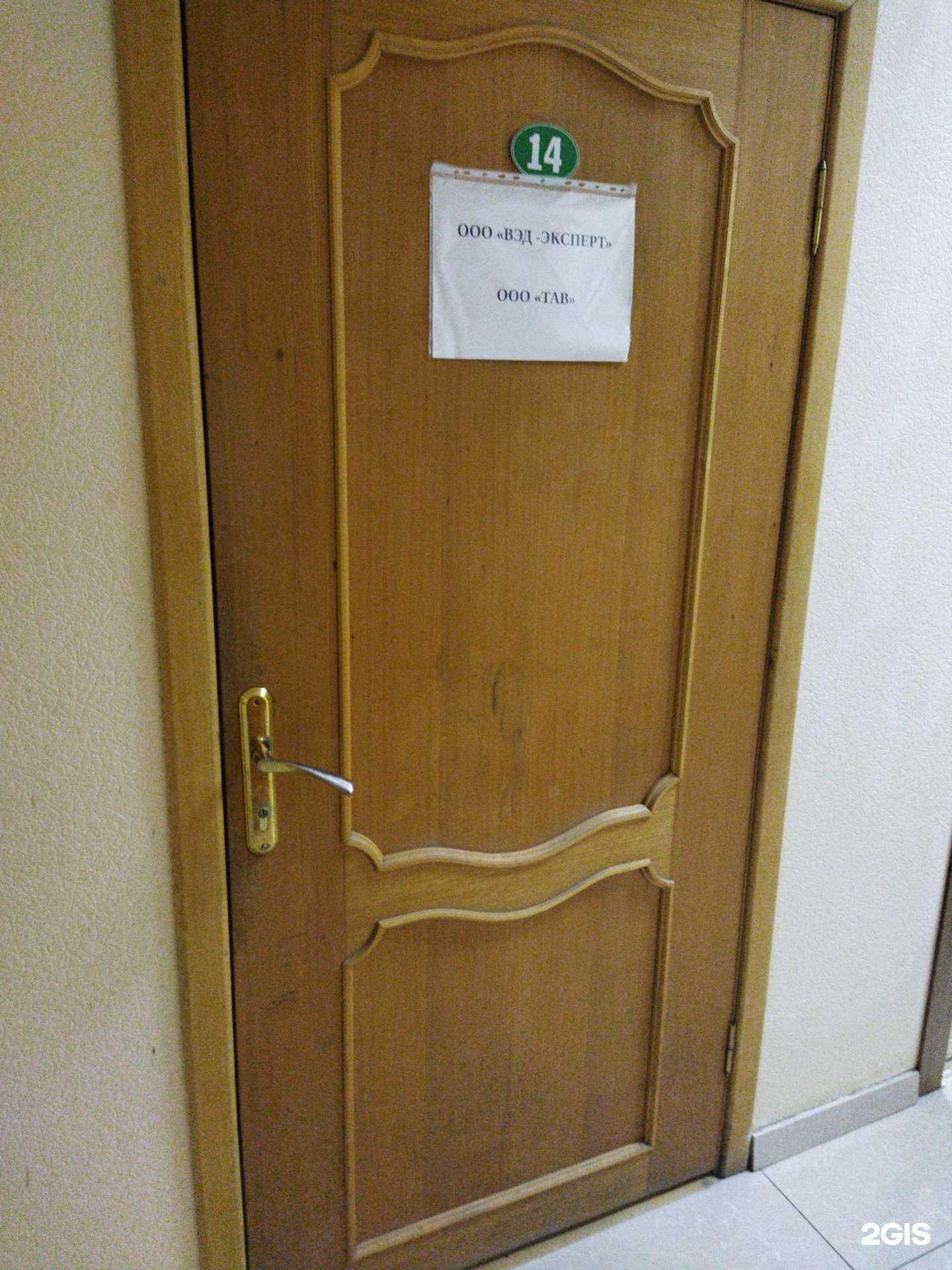 Отзывы на компанию Вэд эксперт в г. Астрахань c фото