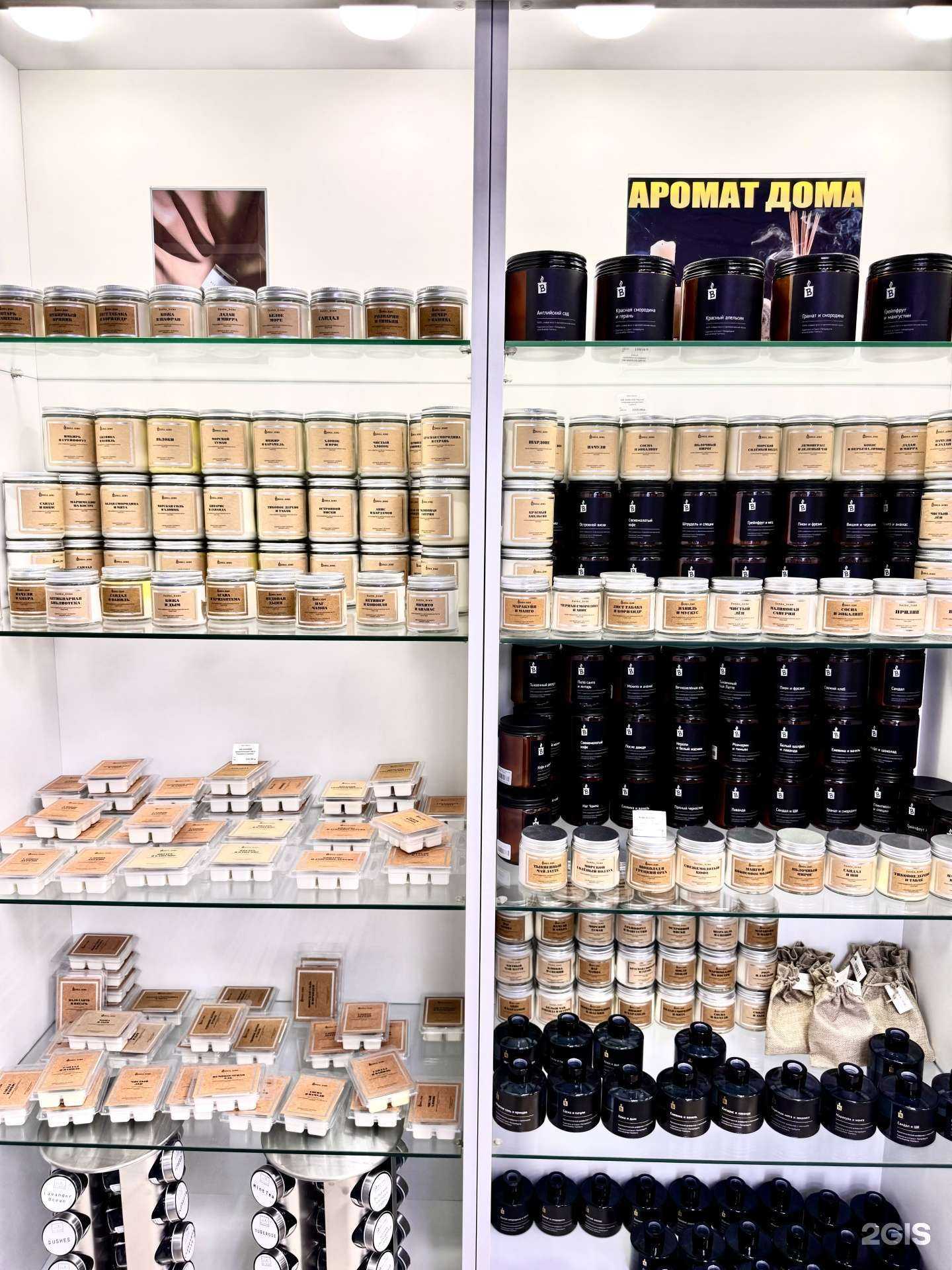 Отзывы на компанию Ямал Бьюти в г. Новый Уренгой c фото