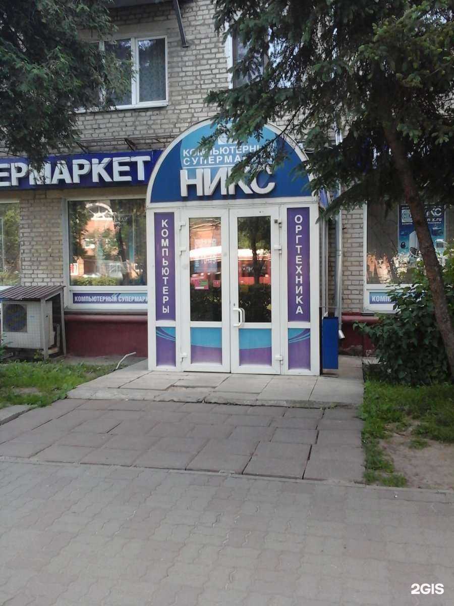 Отзывы на компанию Никс в г. Тула c фото