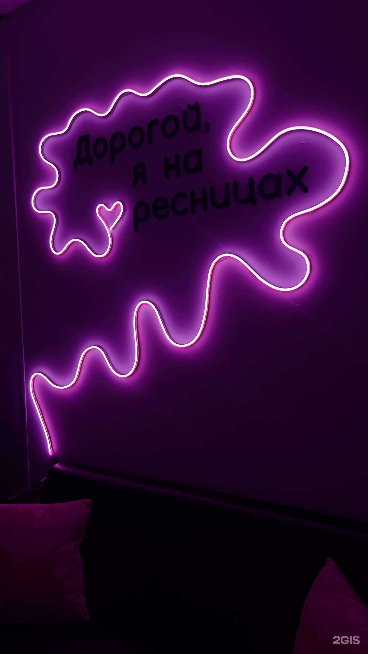 Отзывы на компанию The lash room в г. Астрахань c фото