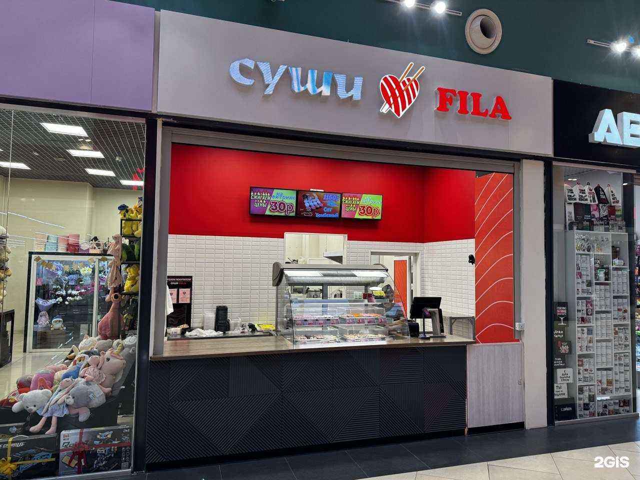 Отзывы на компанию СушиFila в Новокузнецке c фото