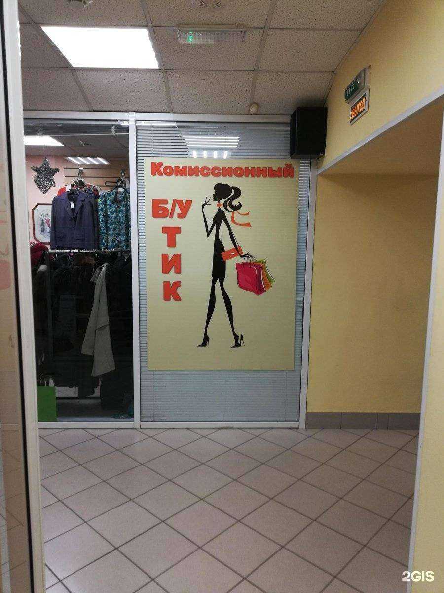 Отзывы на компанию Б/утик в Саратове c фото