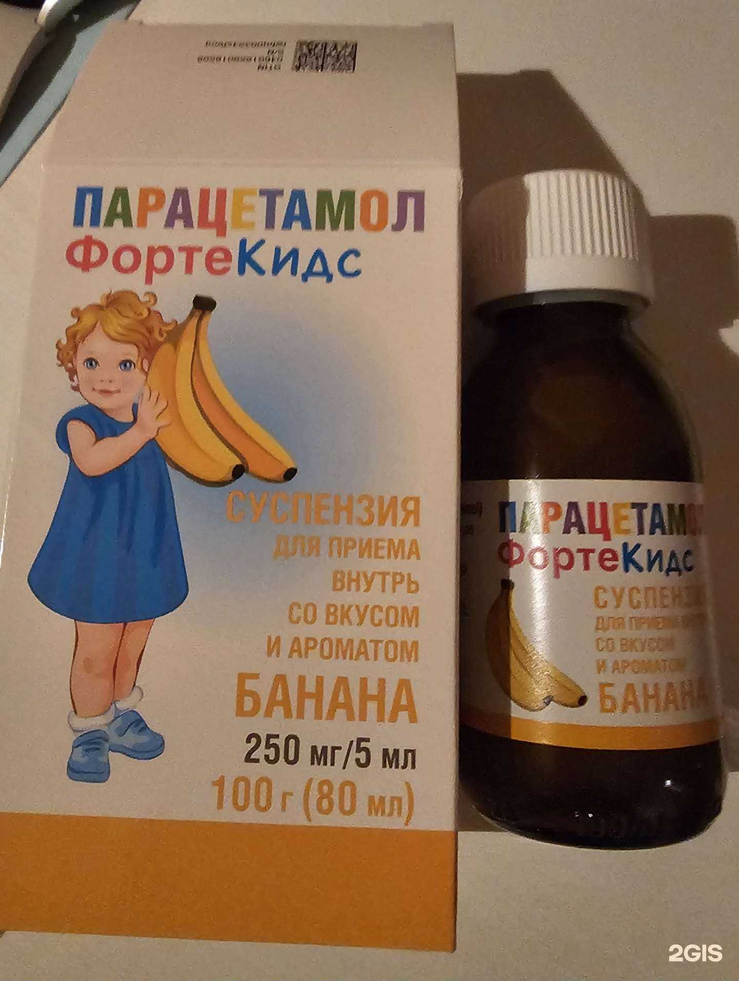 Отзывы на компанию Социальная аптека в Петропавловске-Камчатском c фото