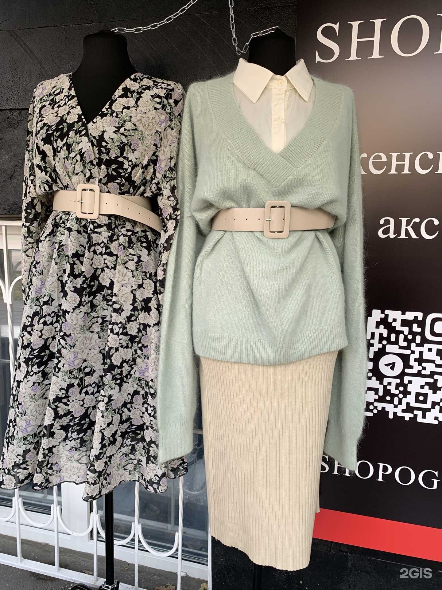 Отзывы на компанию Элен в Ставрополе c фото