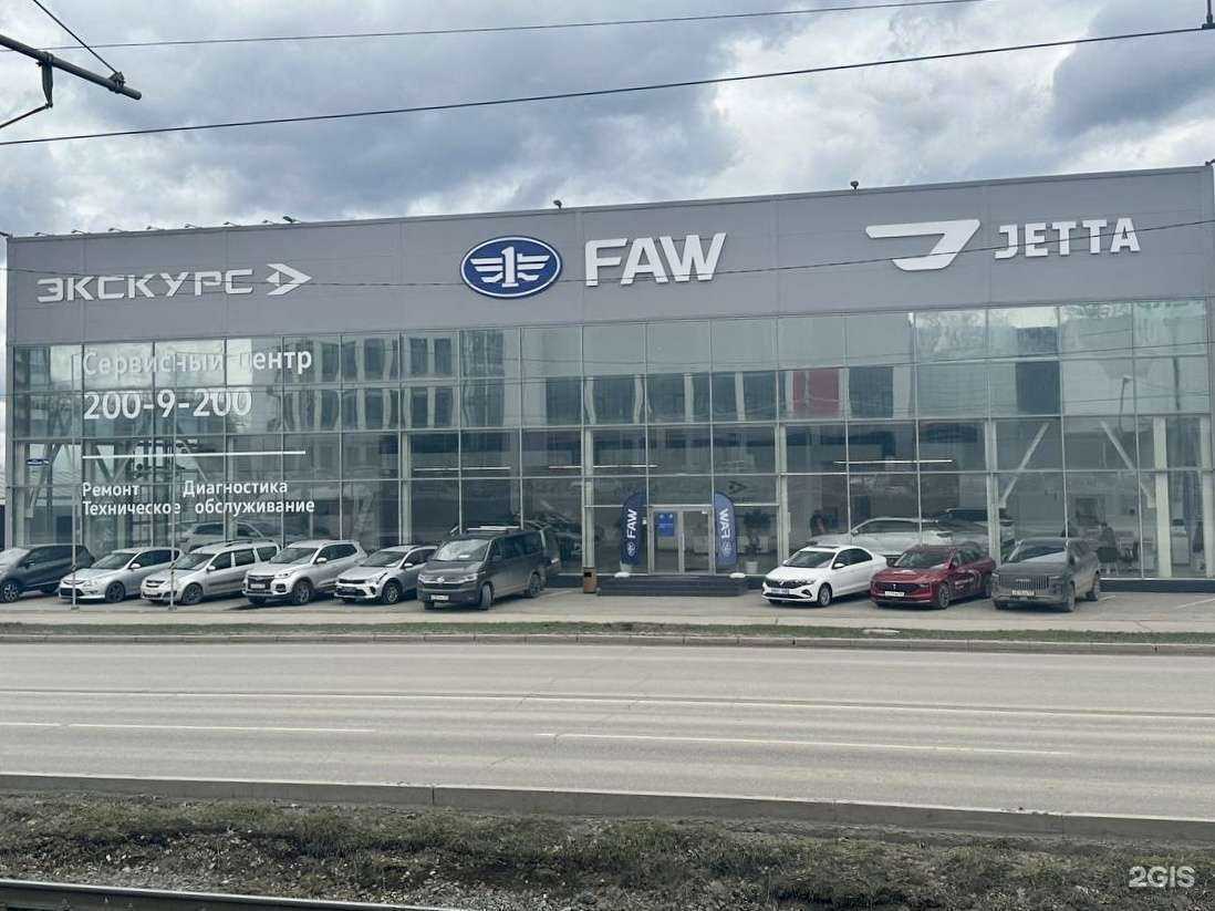 Отзывы на компанию Экскурс PRO в Перми c фото - фотография 2 из 2