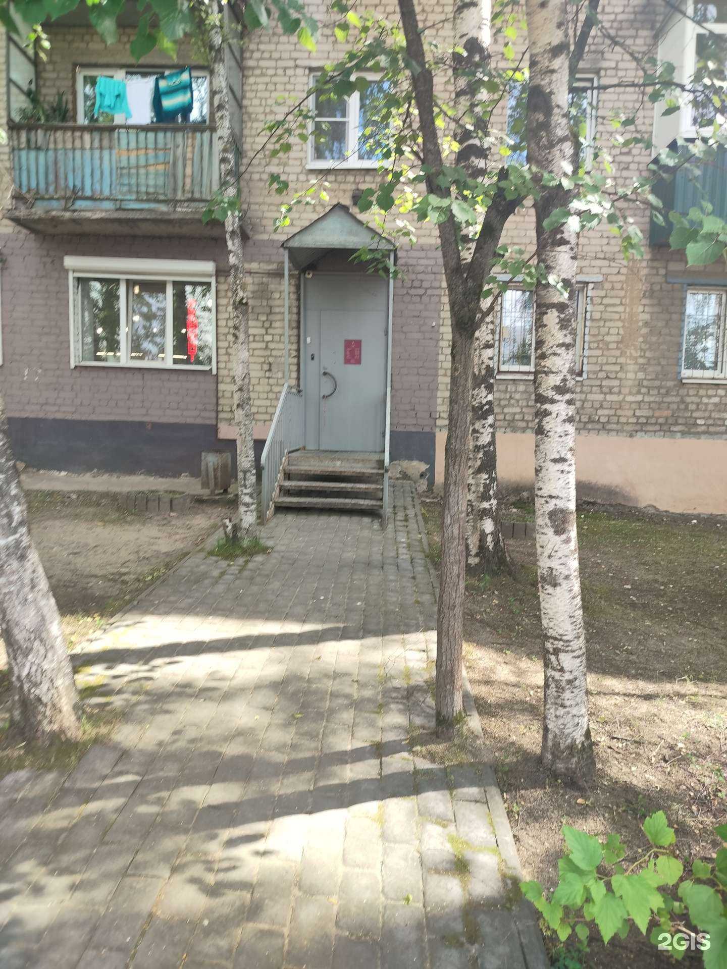 Отзывы на компанию Мастерская по ремонту и пошиву одежды в г. Кострома c фото