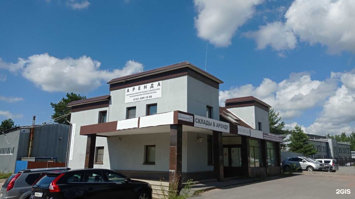 Отзывы на компанию Ортохрана-В в г. Сертолово c фото