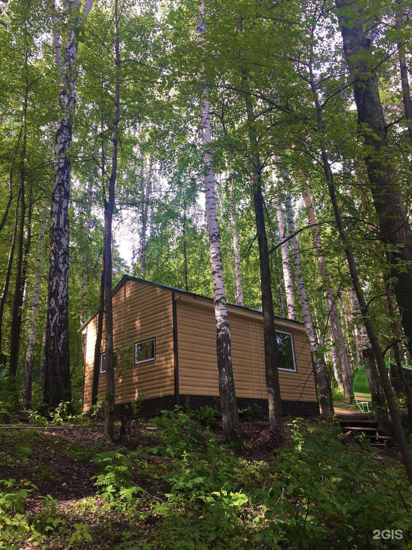 Отзывы на компанию Улыбка в Чебаркуле c фото