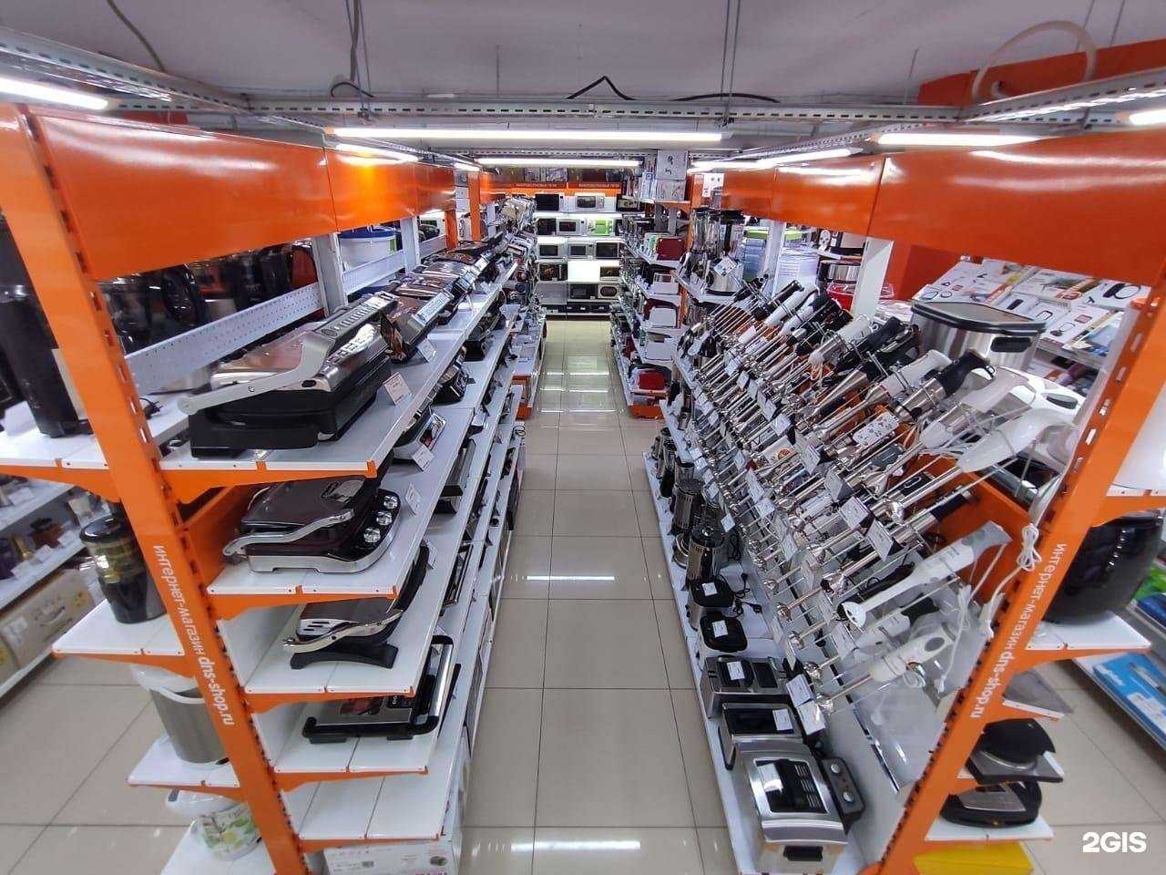 Отзывы на компанию DNS  в г. Зеленодольск c фото