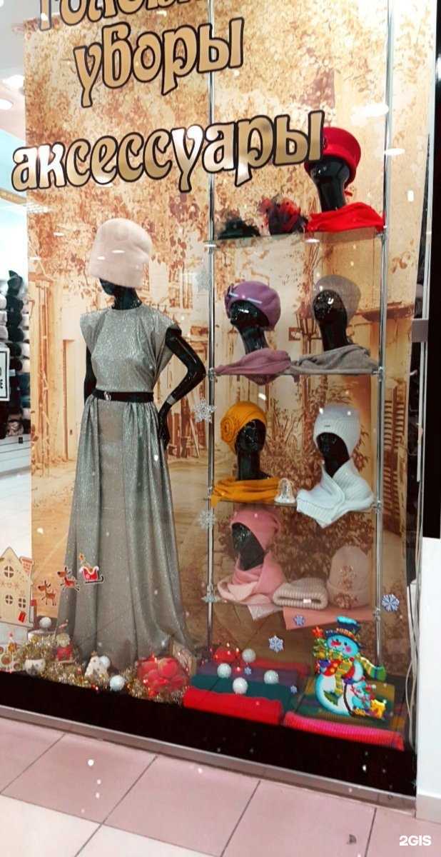 Отзывы на компанию Shapo в г. Омск c фото