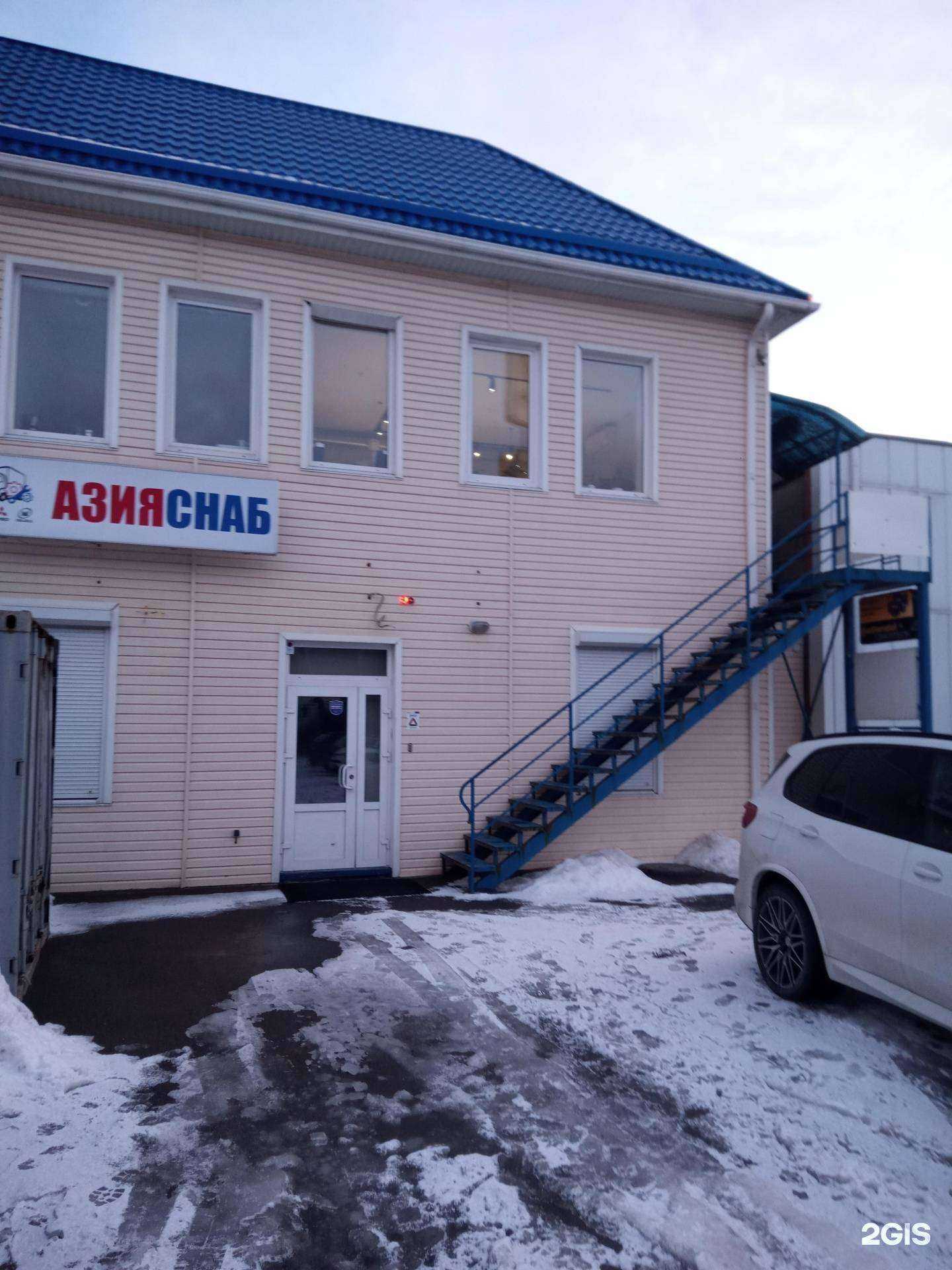 Отзывы на компанию Азия Снаб в Аксае c фото - фотография 2 из 2