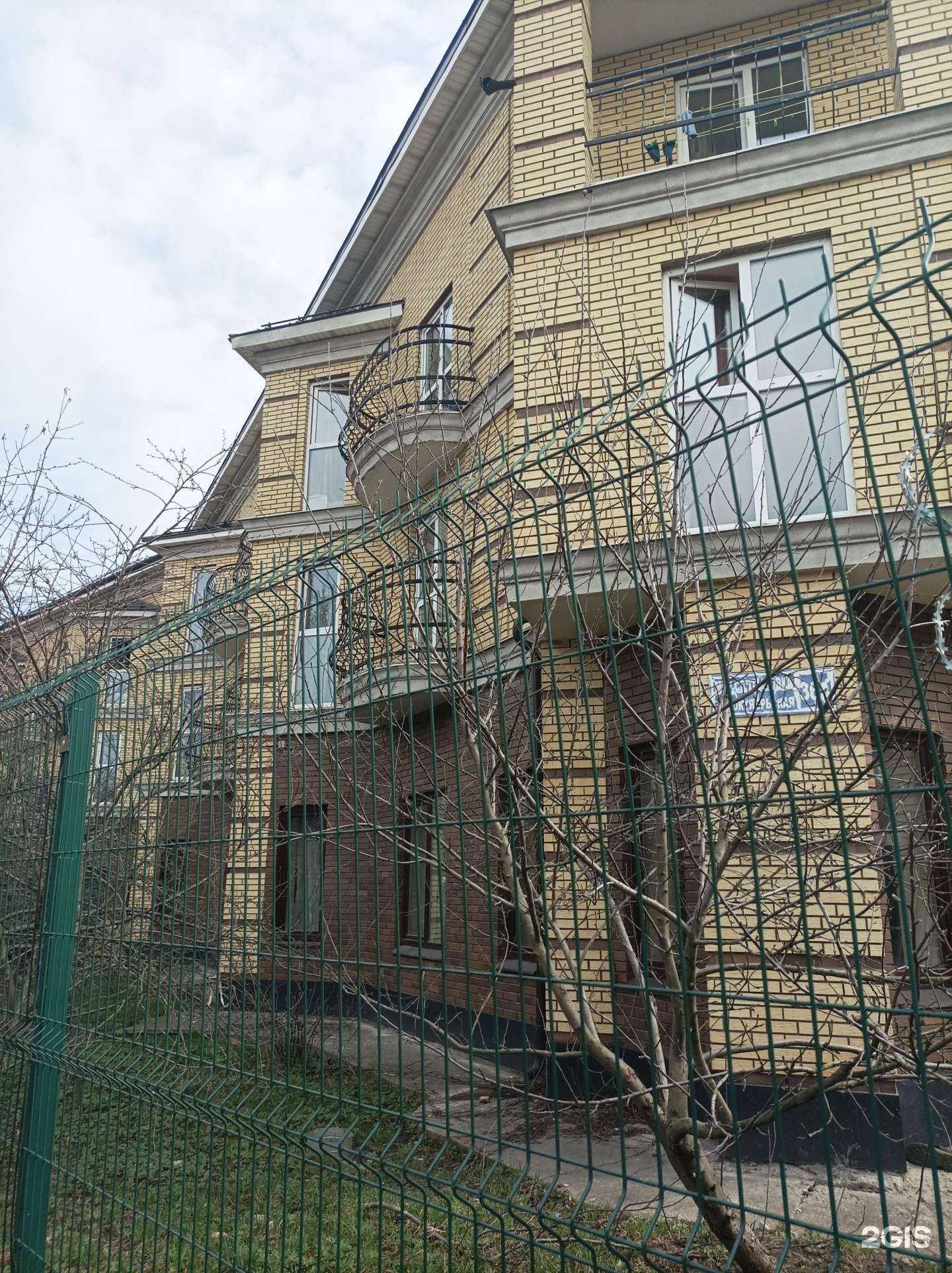 Отзывы на компанию Эконом в г. Балашиха c фото