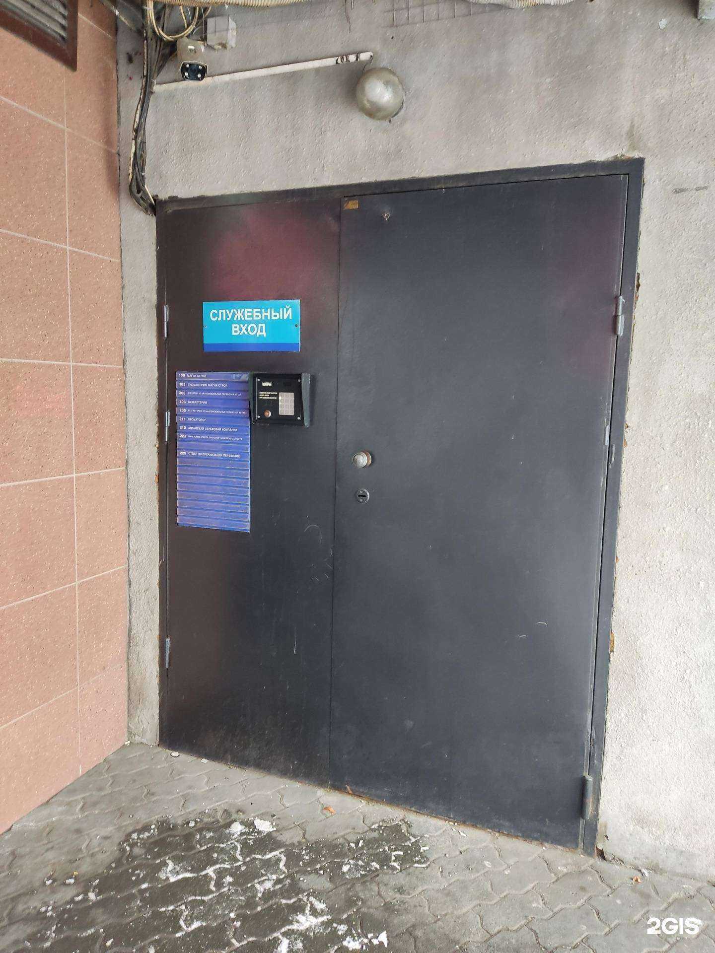 Отзывы на компанию Магик-строй в г. Барнаул c фото