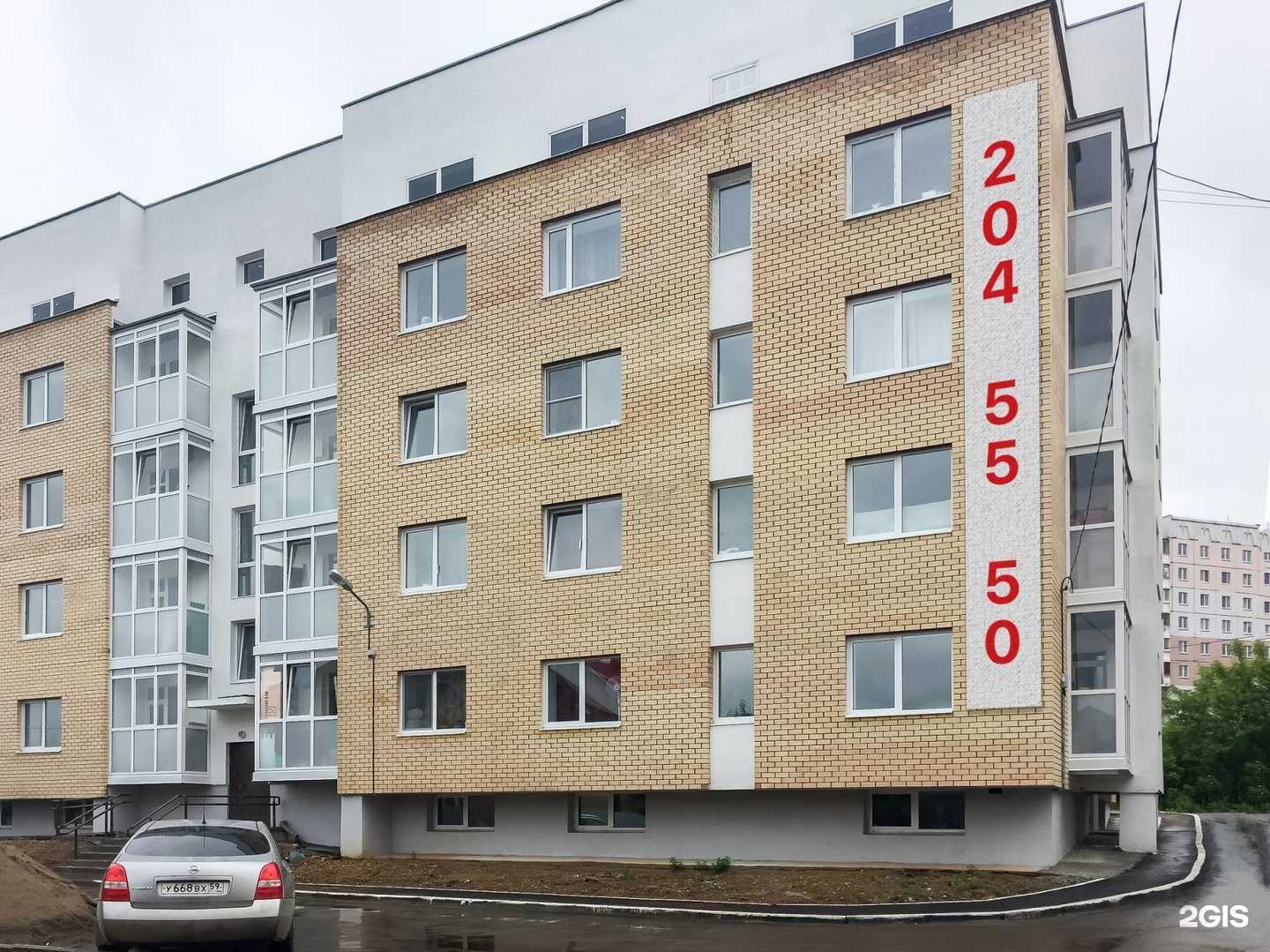 Отзывы на компанию Каматех в Перми c фото - фотография 2 из 2