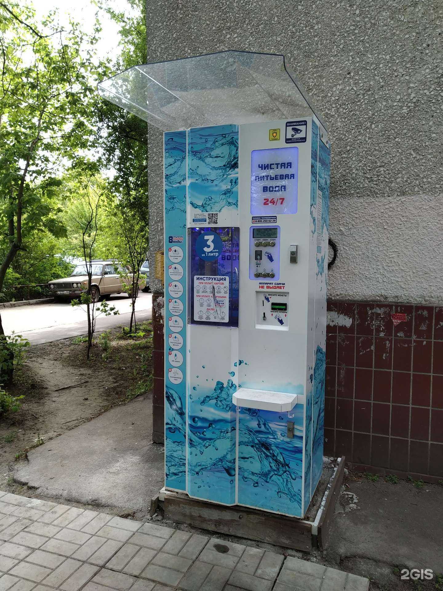 Отзывы на компанию Айсберг в г. Жуковский c фото