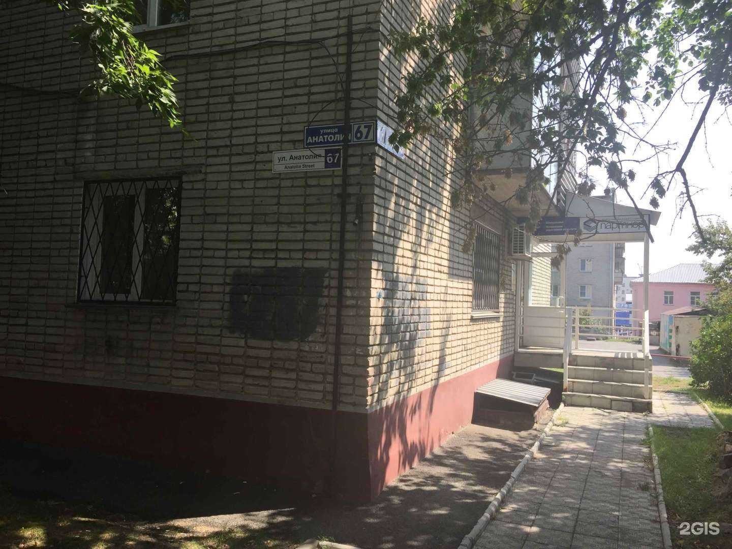 Отзывы на компанию Автоэкспертиза  в Барнауле c фото