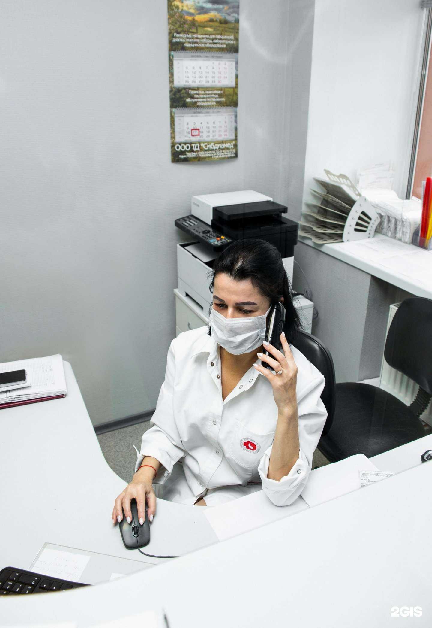 Отзывы на компанию ЛКДЦ в Новосибирске c фото