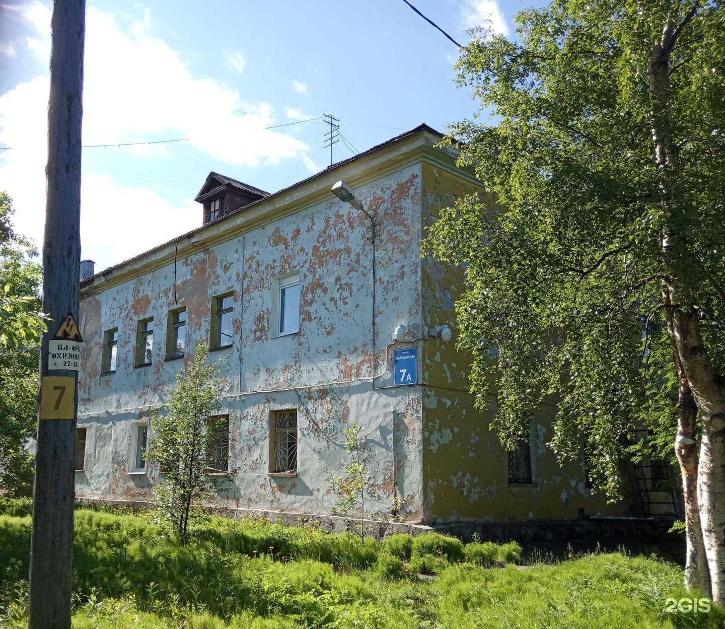 Отзывы на компанию ДЮСШ единоборств №19 в Мурманске c фото - фотография 2 из 2