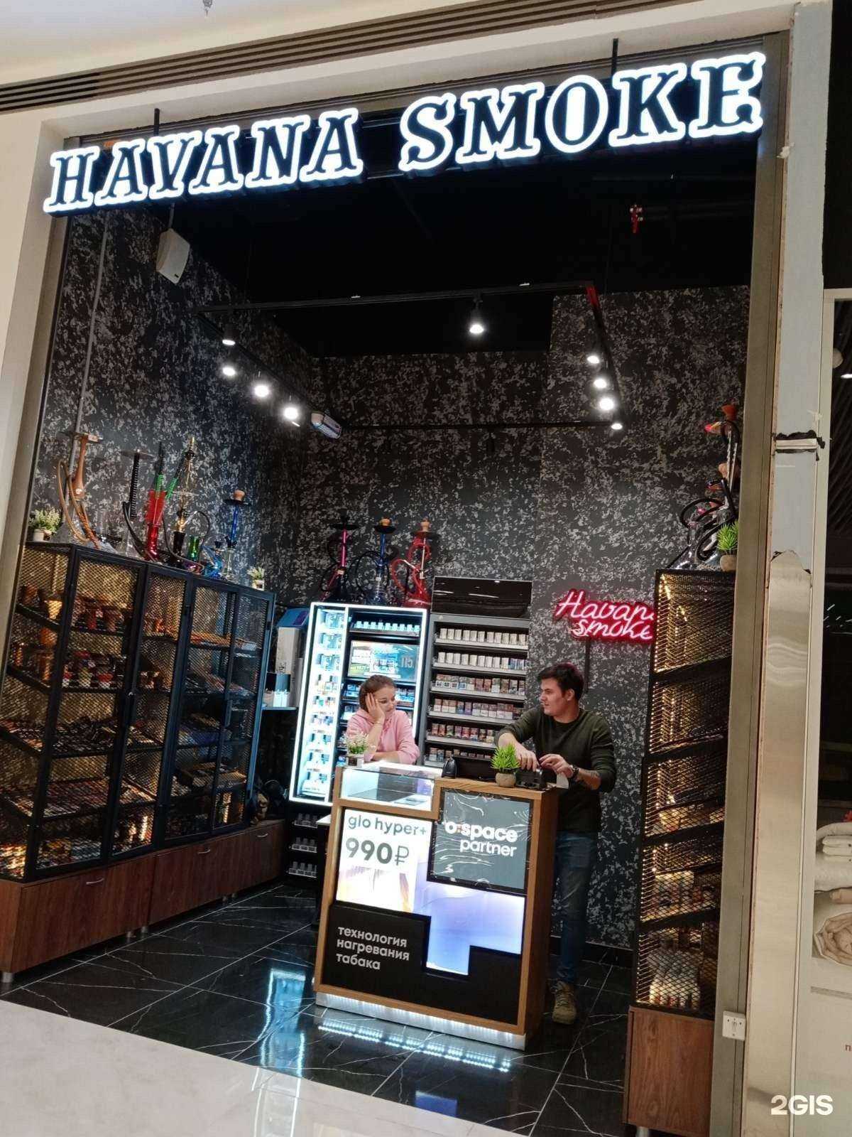 Отзывы на компанию Havanasmoke в Перми c фото