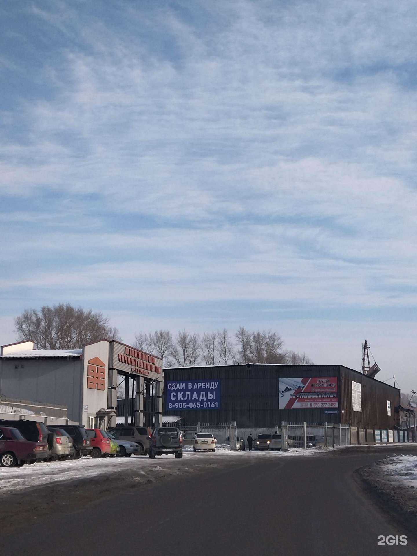 Отзывы на компанию ТК НовоСталь в Новокузнецке c фото - фотография 2 из 2