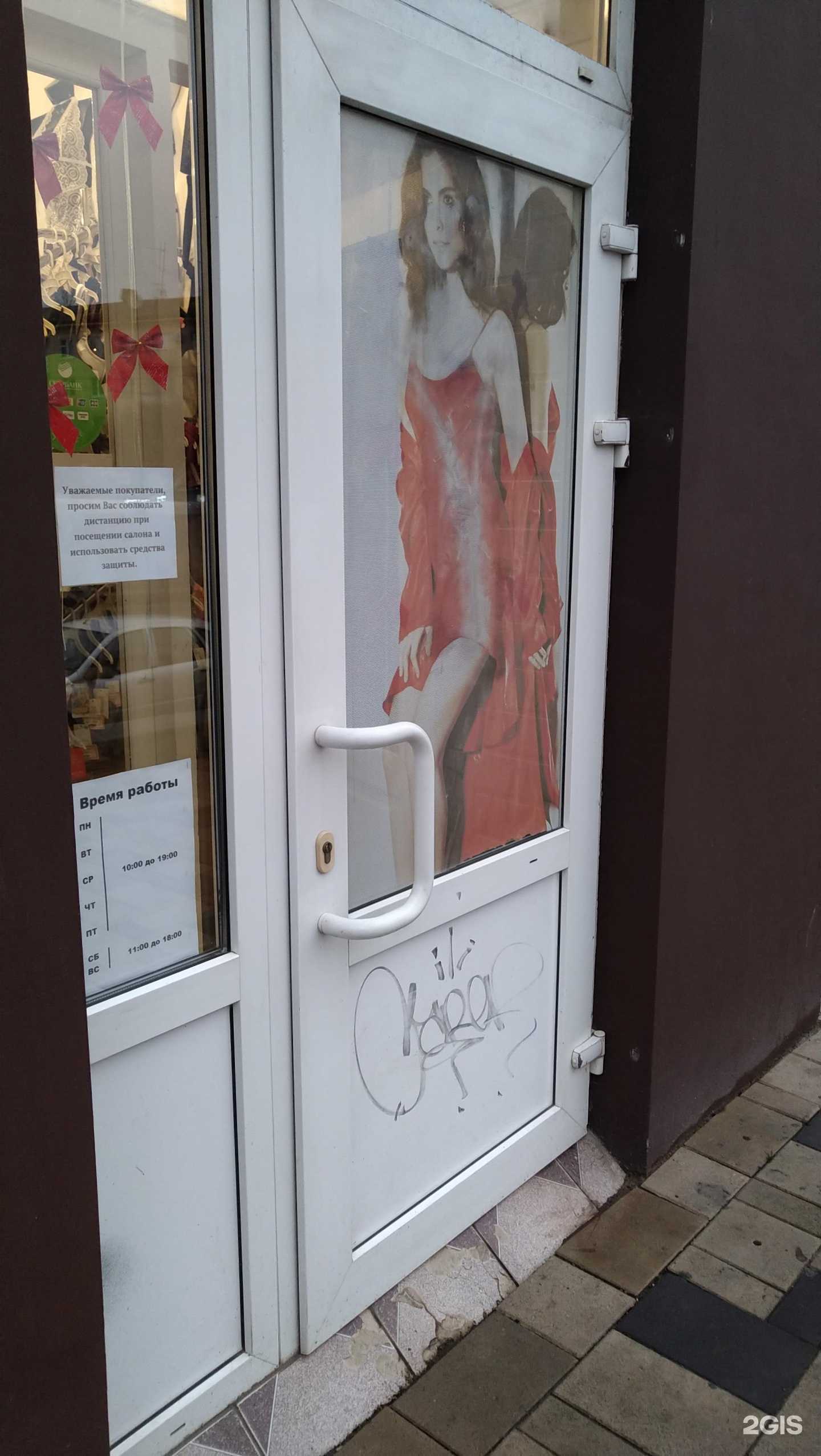 Отзывы на компанию Lauma в Смоленске c фото