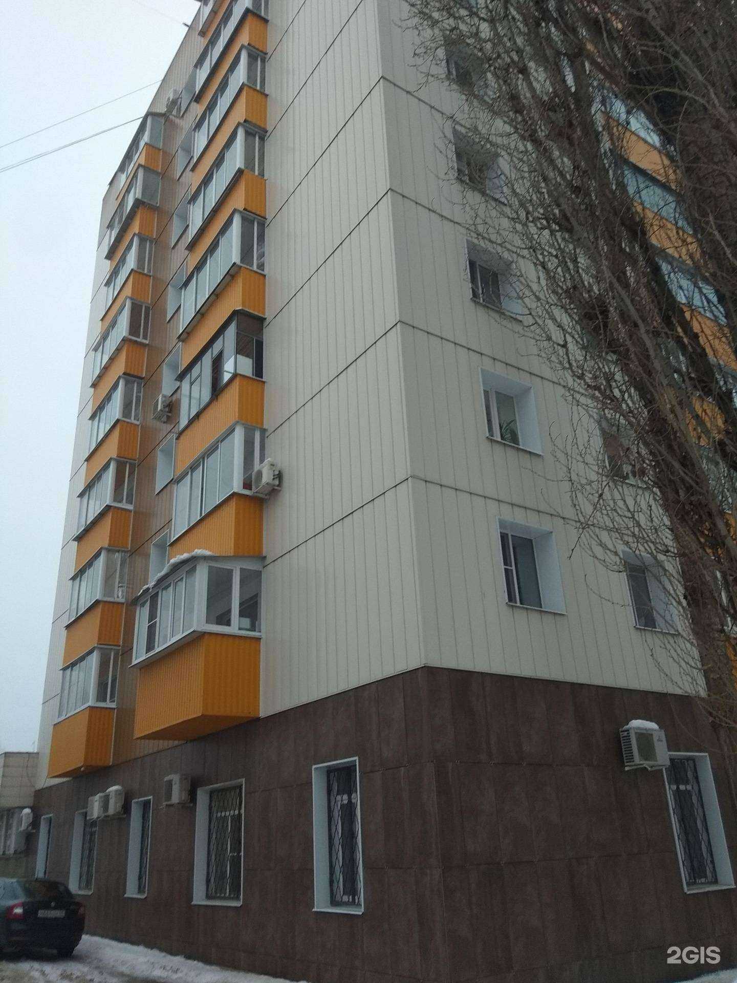 Отзывы на компанию Кристалл в Липецке c фото - фотография 2 из 2