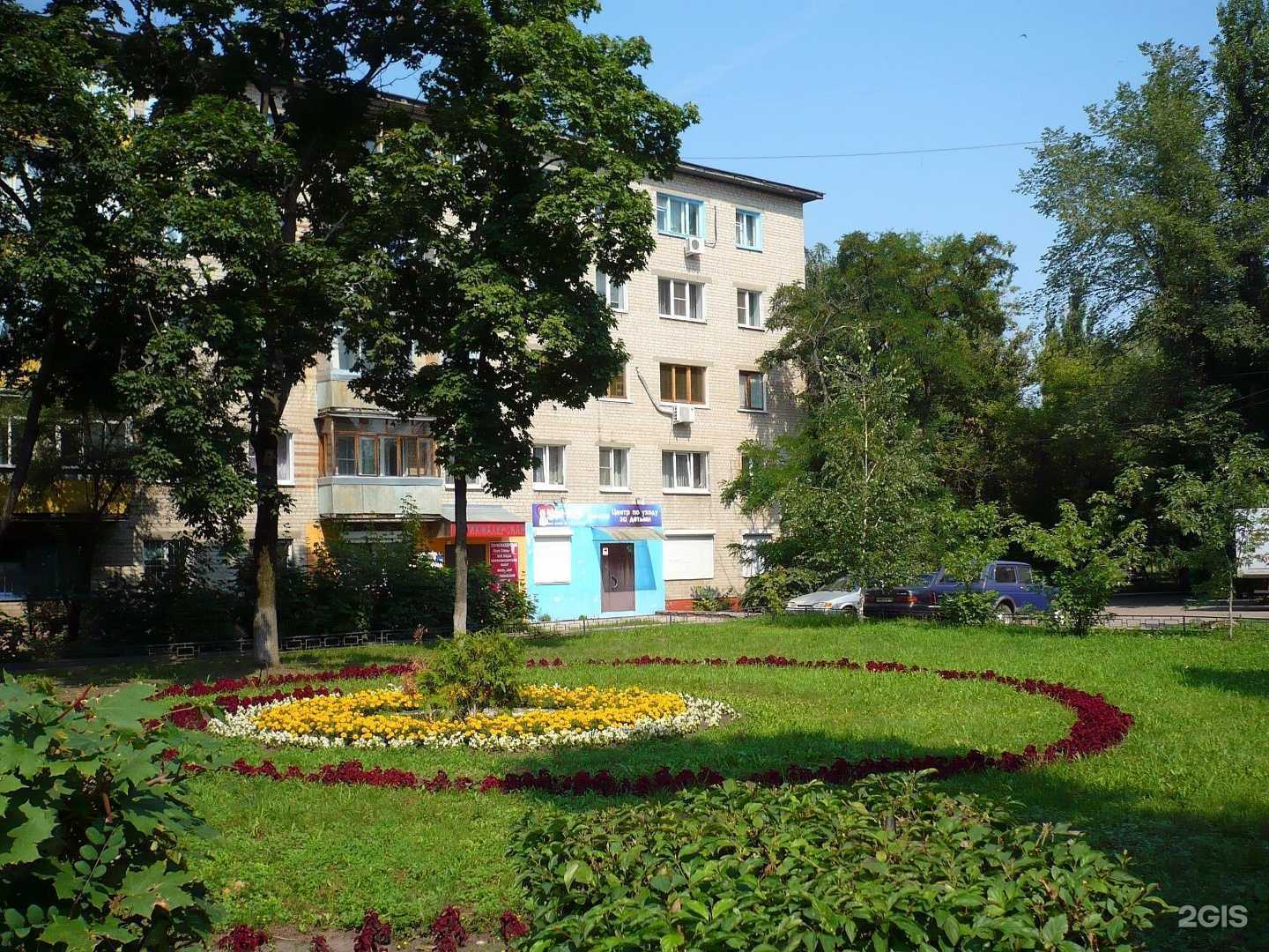 Отзывы на компанию Добрая стоматология в Воронеже c фото - фотография 2 из 2