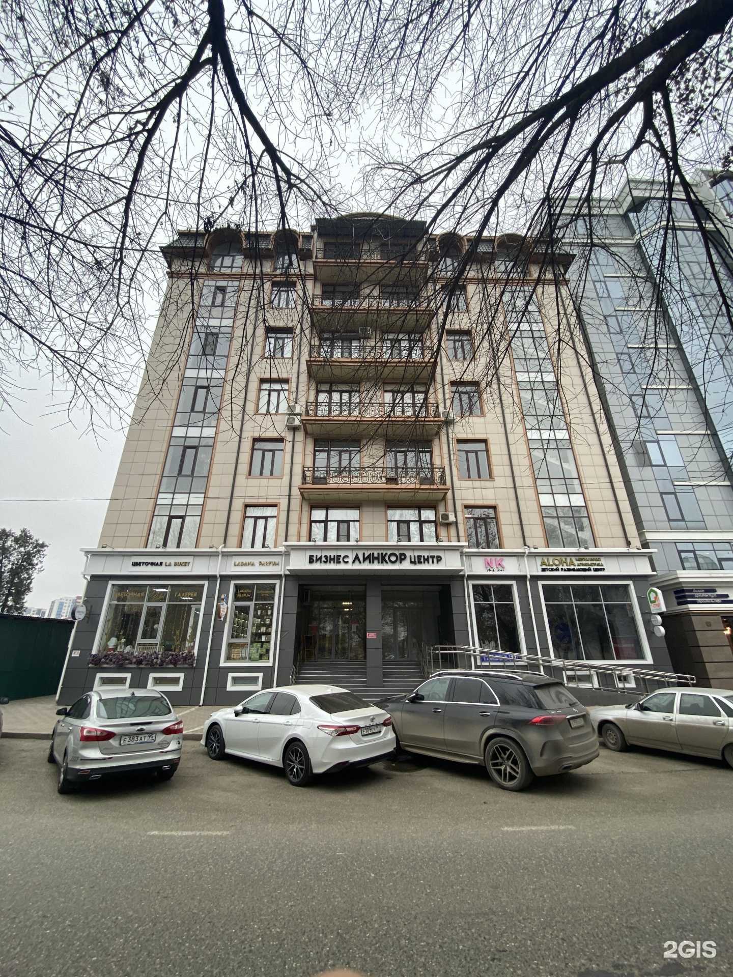 Отзывы на компанию Beauty studio Anji в Грозном c фото - фотография 2 из 2