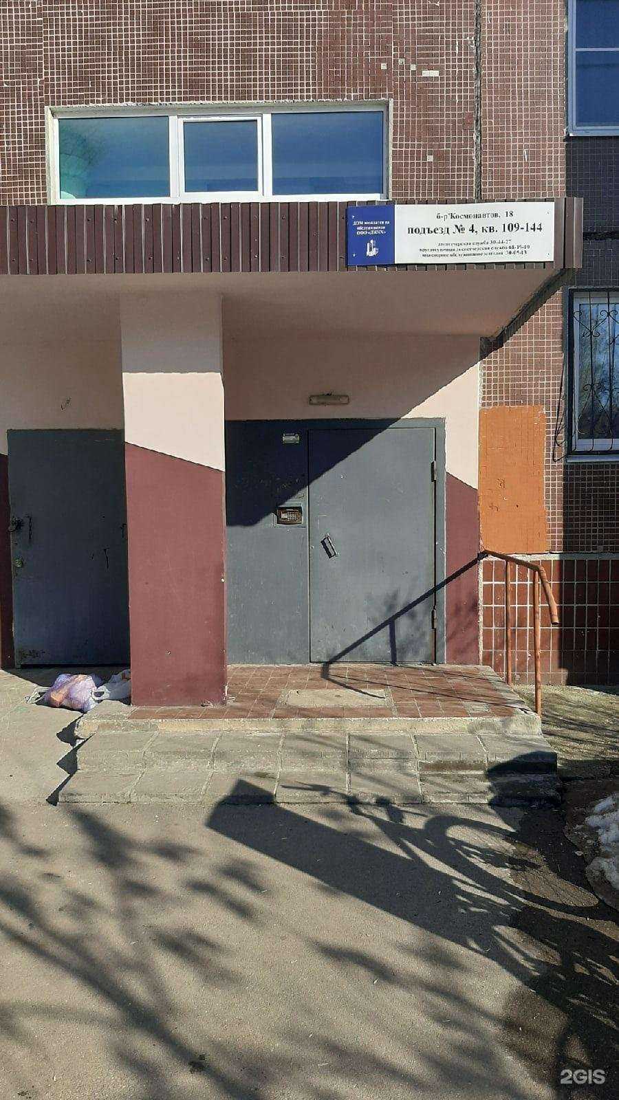 Отзывы на компанию Чистый ветер в г. Тольятти c фото