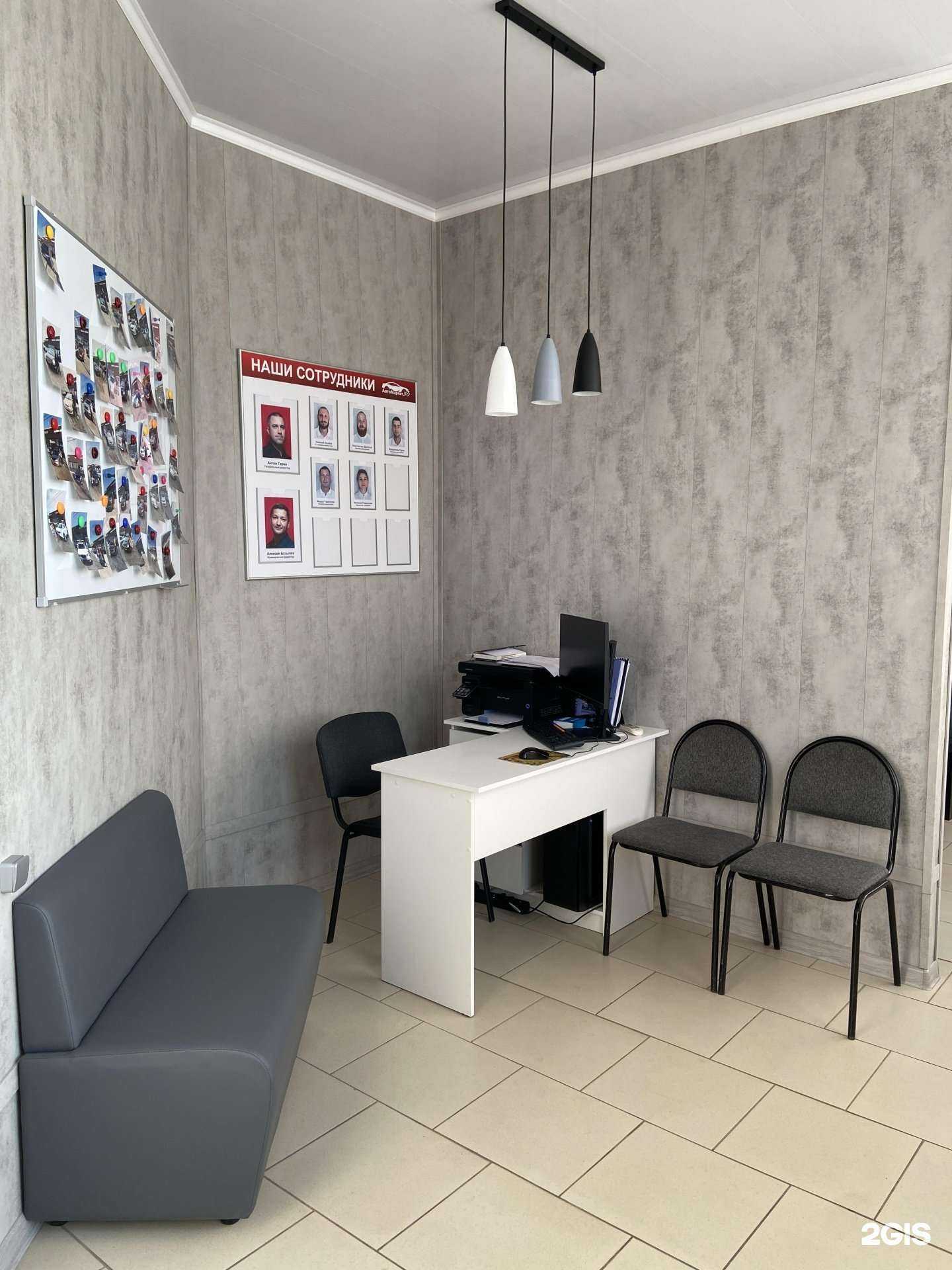 Отзывы на компанию Автомаркет30 в Астрахани c фото