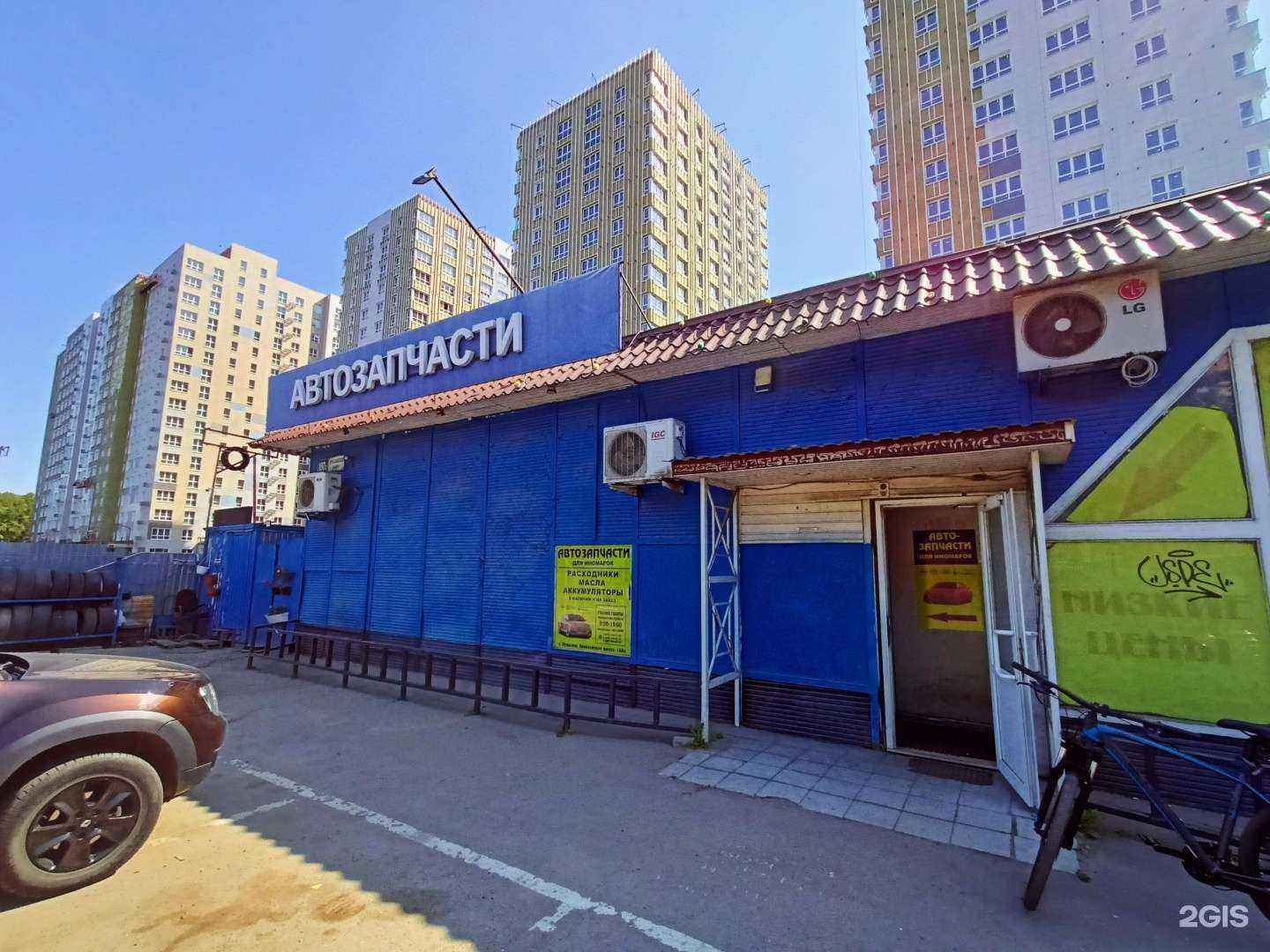 Отзывы на компанию Цветы на бис в Пушкине c фото - фотография 2 из 2