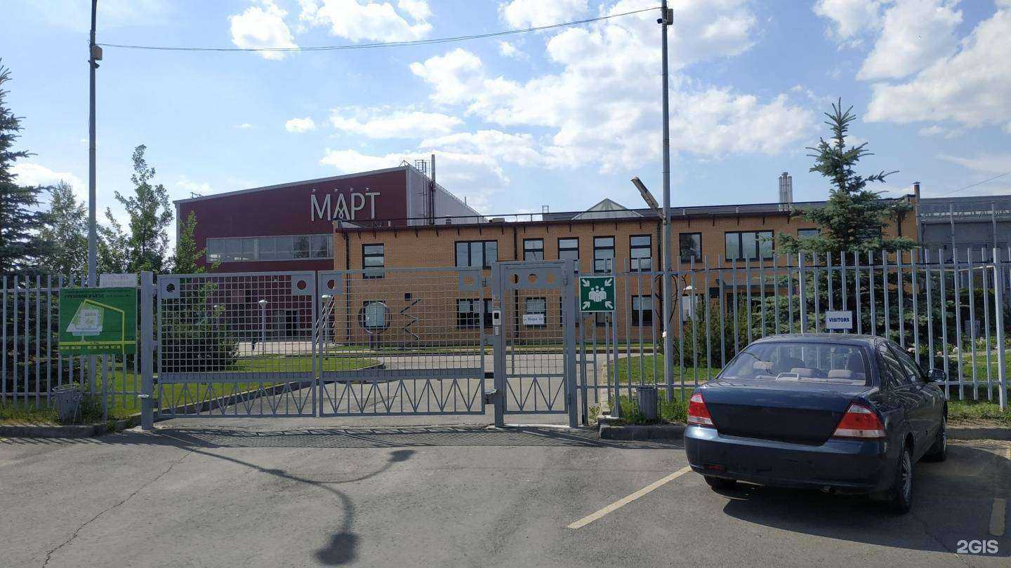 Отзывы на компанию Март в г. Копейск c фото