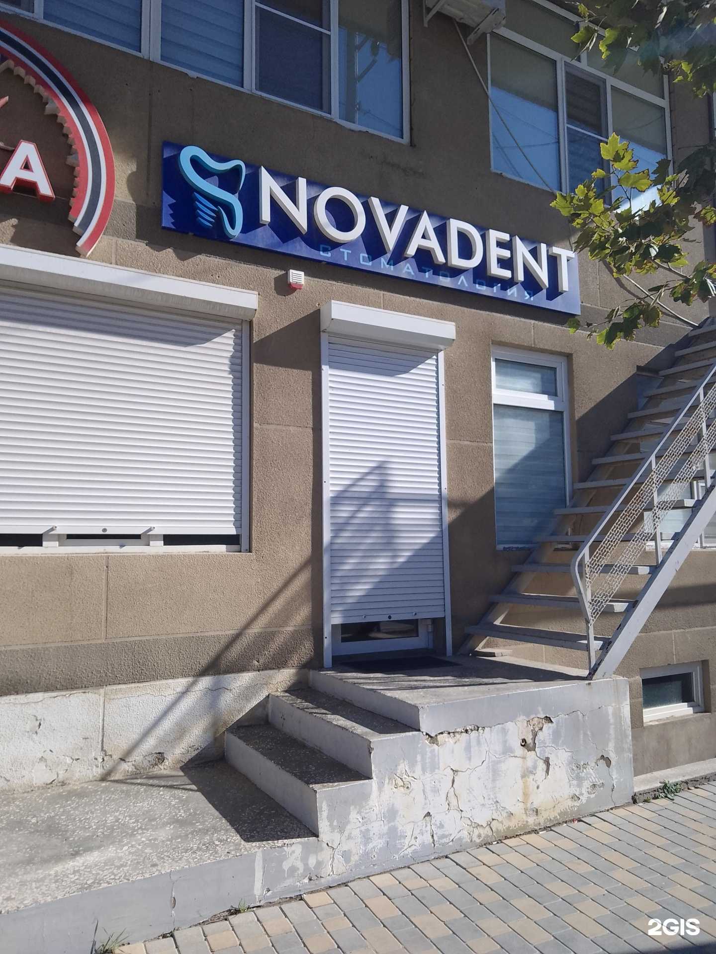 Отзывы на компанию NovaDent в г. Дербент c фото