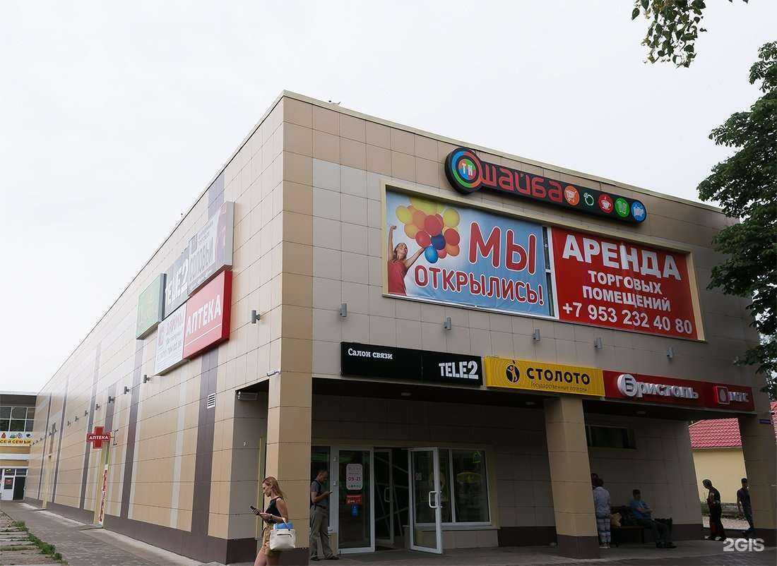 Отзывы на компанию iStore в Пскове c фото - фотография 2 из 2