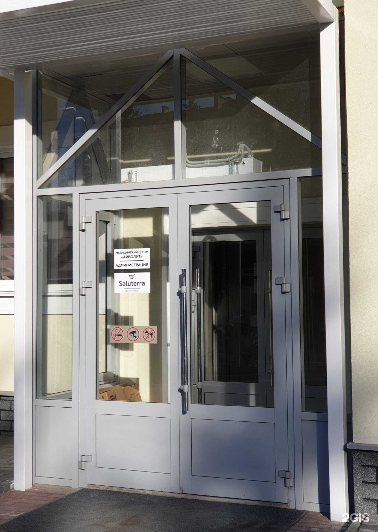 Отзывы на компанию Радиан 116 в г. Казань c фото