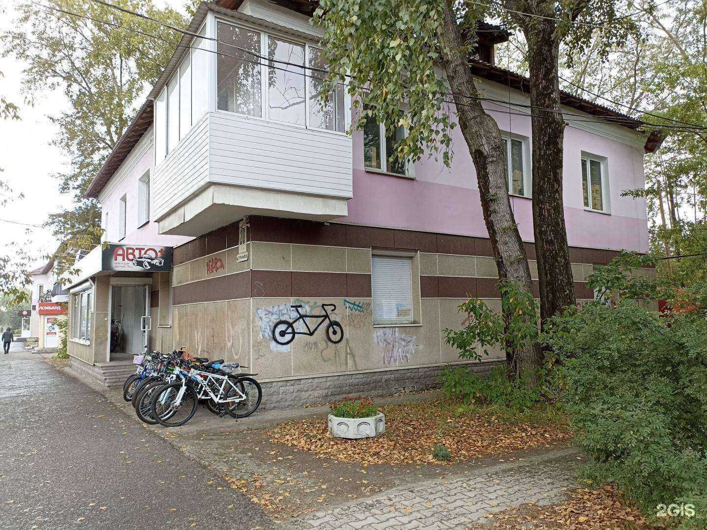 Отзывы на компанию Авто-плюс в Первоуральске c фото - фотография 2 из 2