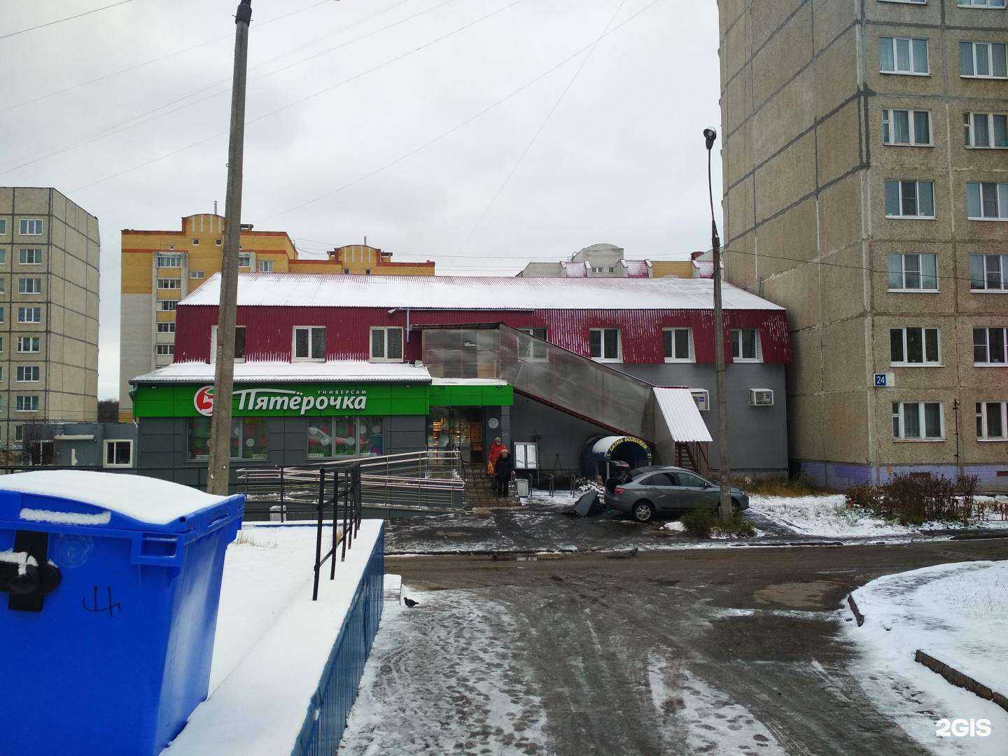 Отзывы на компанию Маячок в Чебоксарах c фото