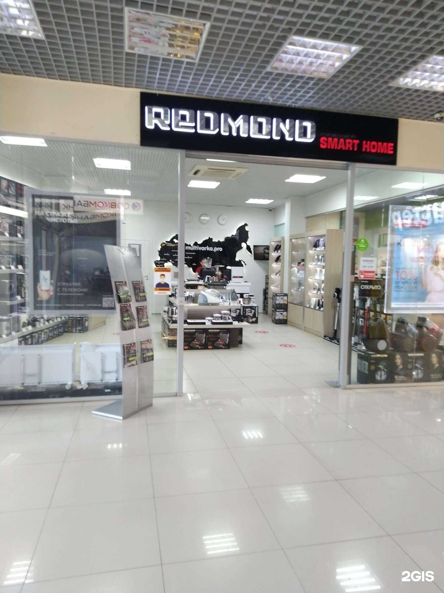 Отзывы на компанию Redmond smart home в г. Сызрань c фото