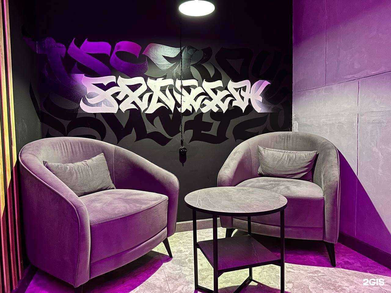 Отзывы на компанию Тиммейт в Кургане c фото