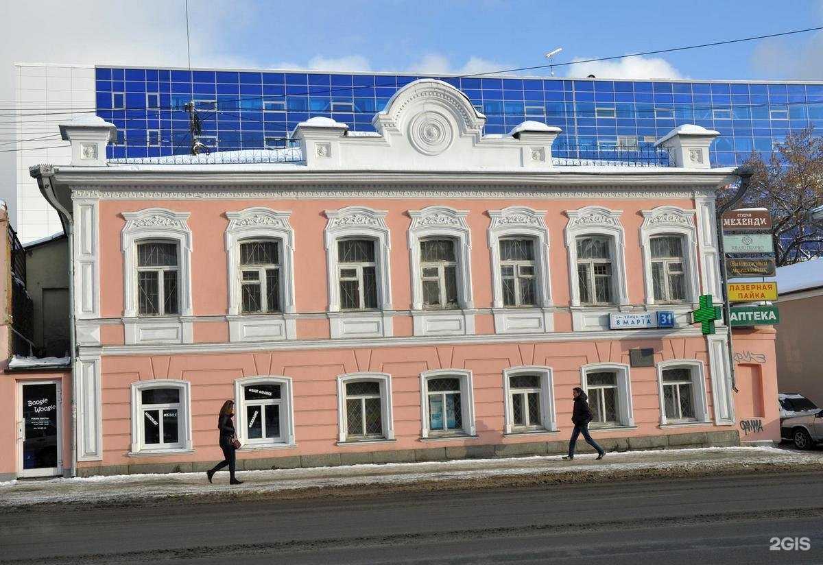 Отзывы на компанию Ekauto в Екатеринбурге c фото - фотография 2 из 2