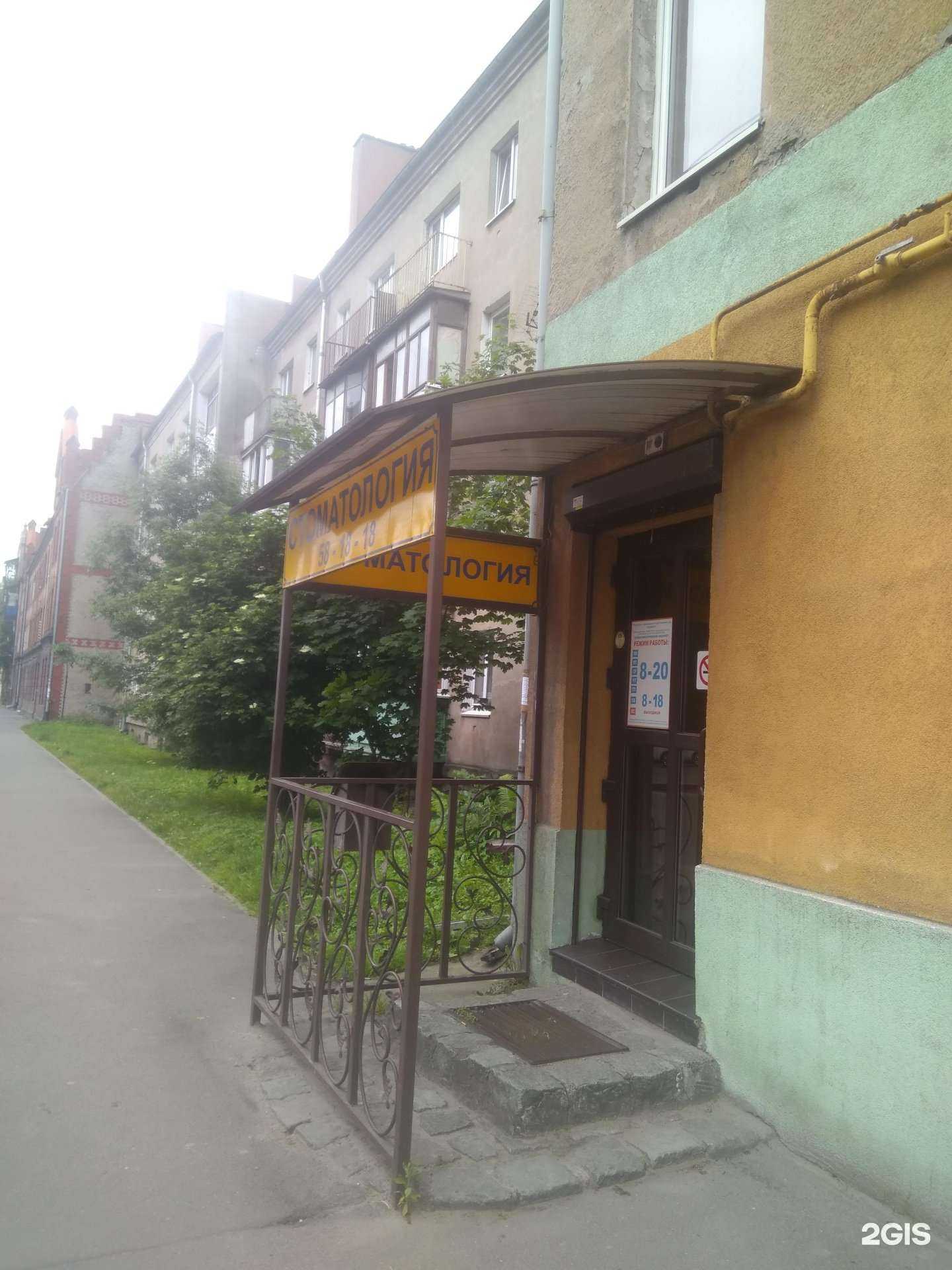 Отзывы на компанию Нажели в Калининграде c фото