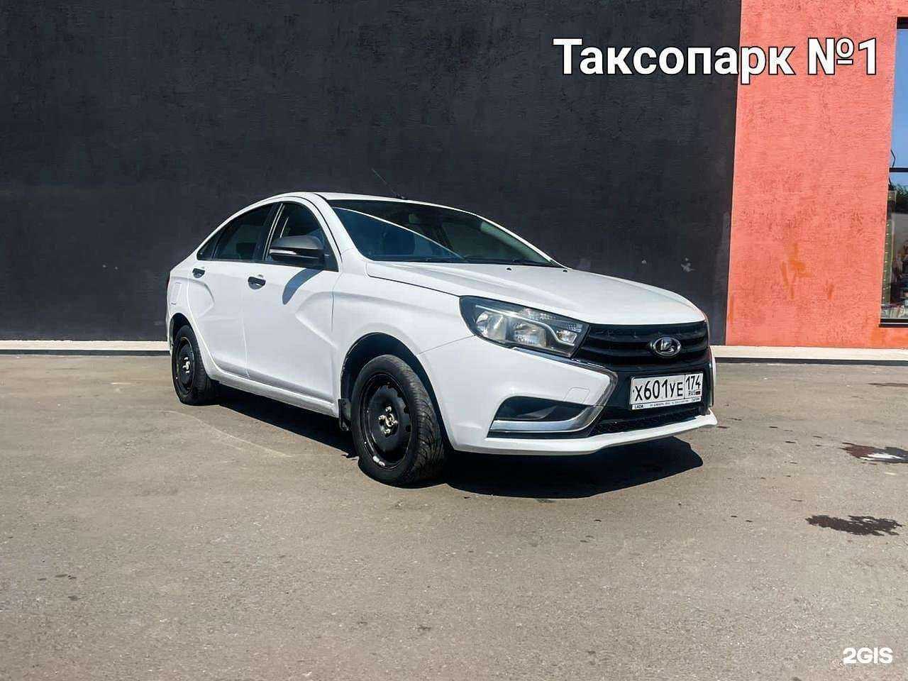 Отзывы на компанию Таксопарк №1 в Челябинске c фото