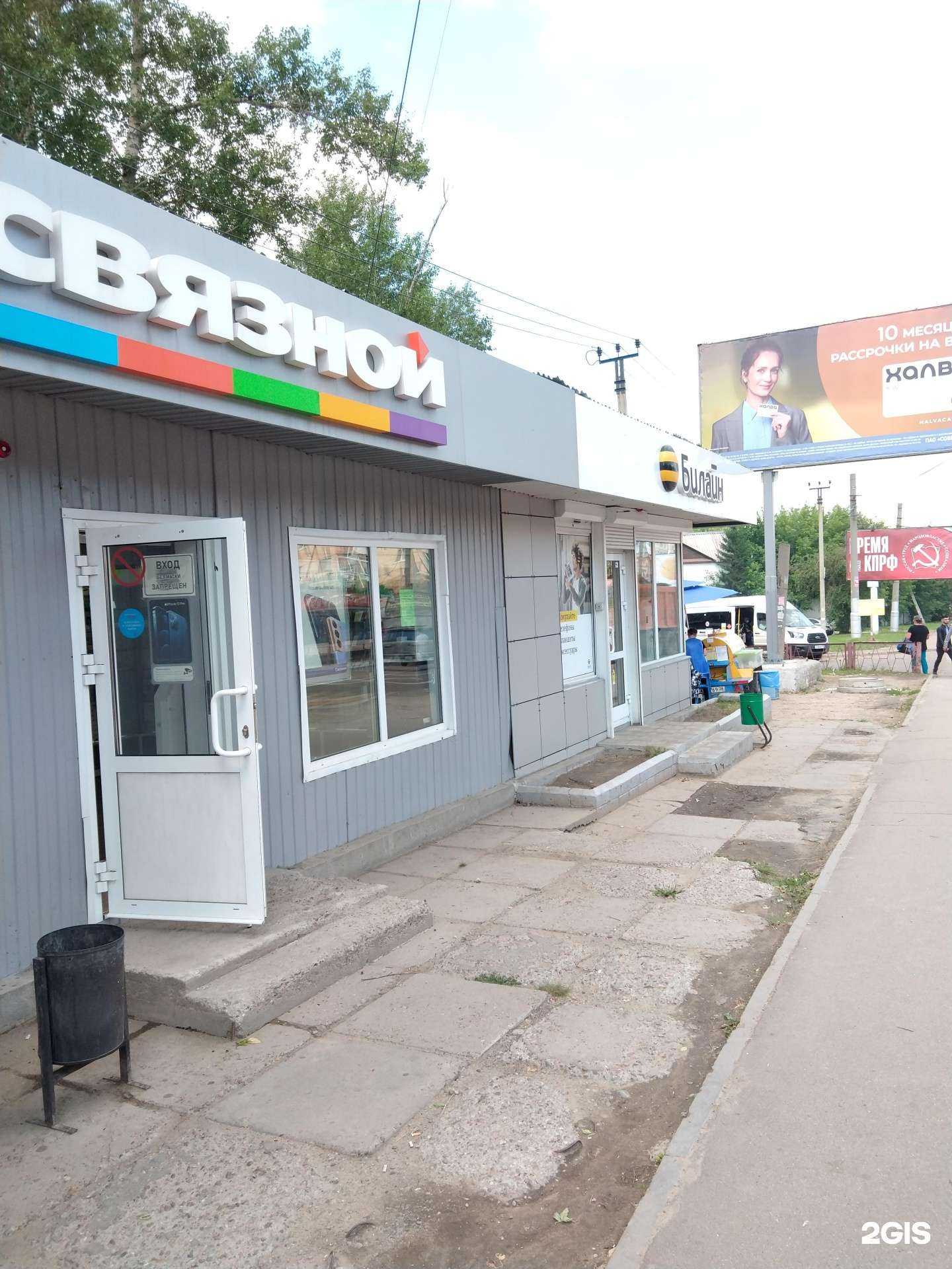 Отзывы на компанию Мамин хлеб в Иркутске c фото