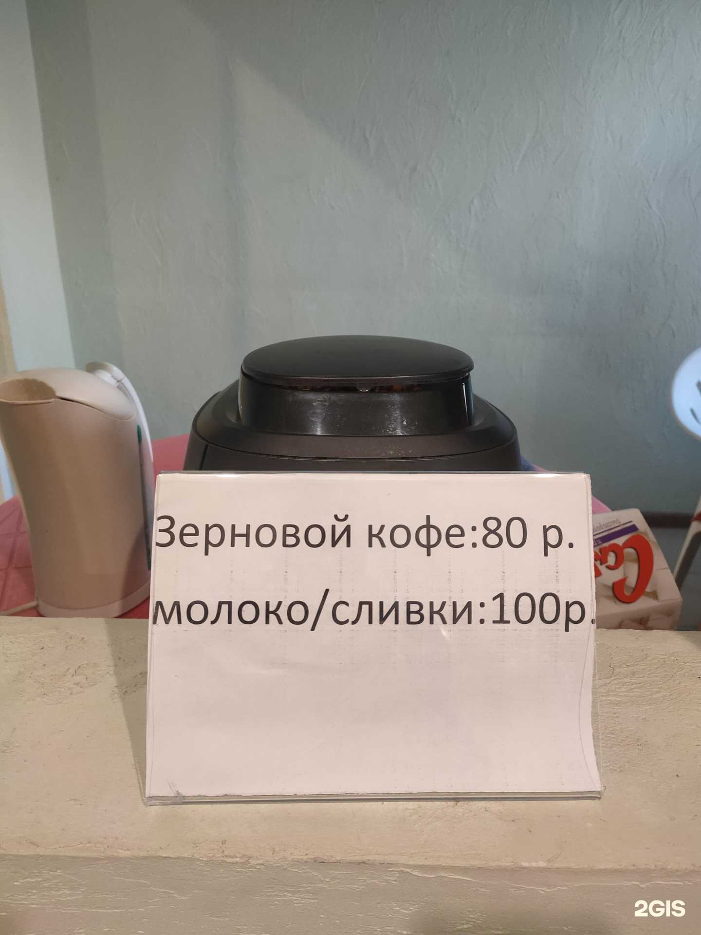 Отзывы на компанию Наша мойка в г. Каменск-Уральский c фото