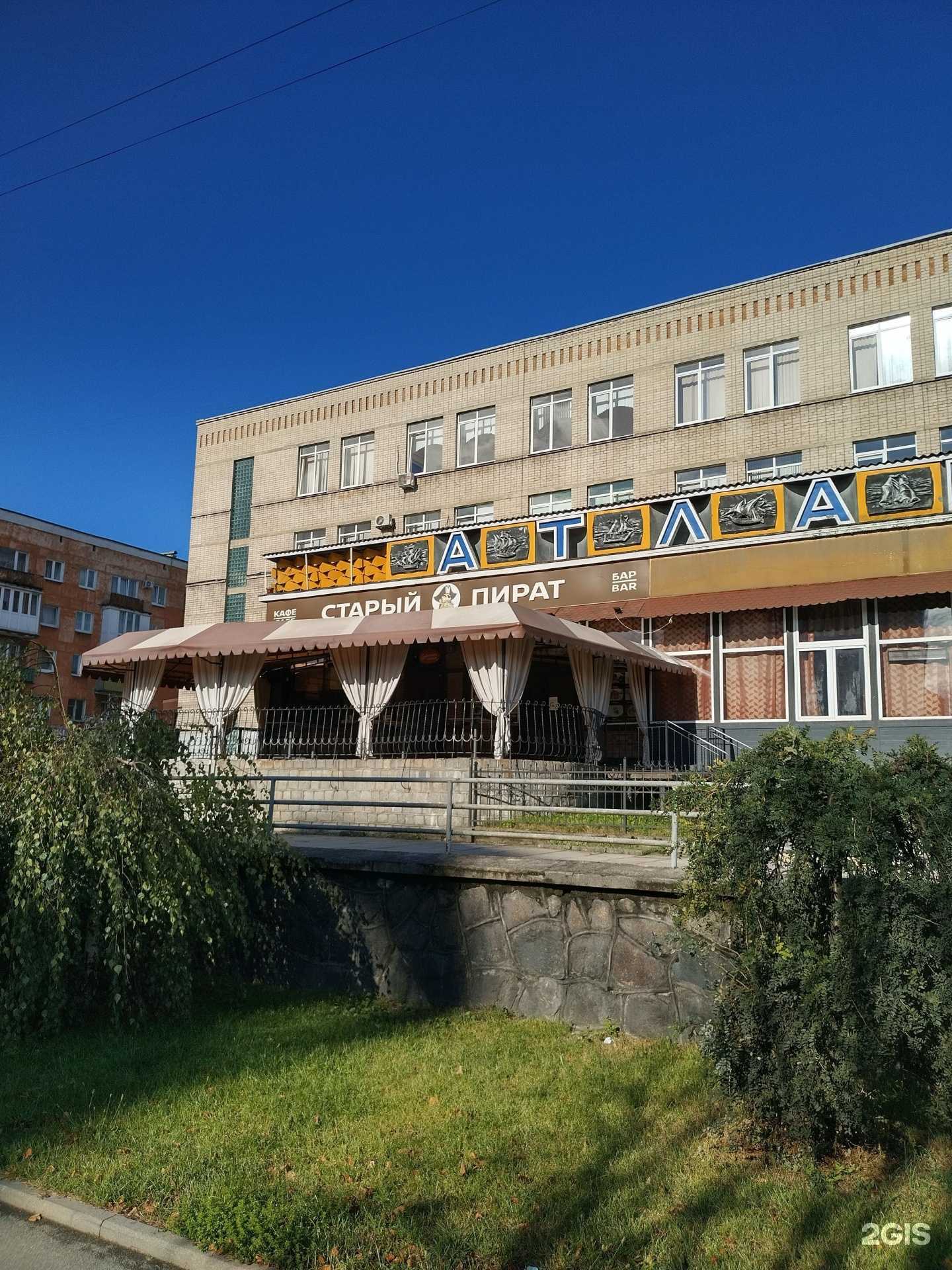 Отзывы на компанию Старый пират в Калининграде c фото